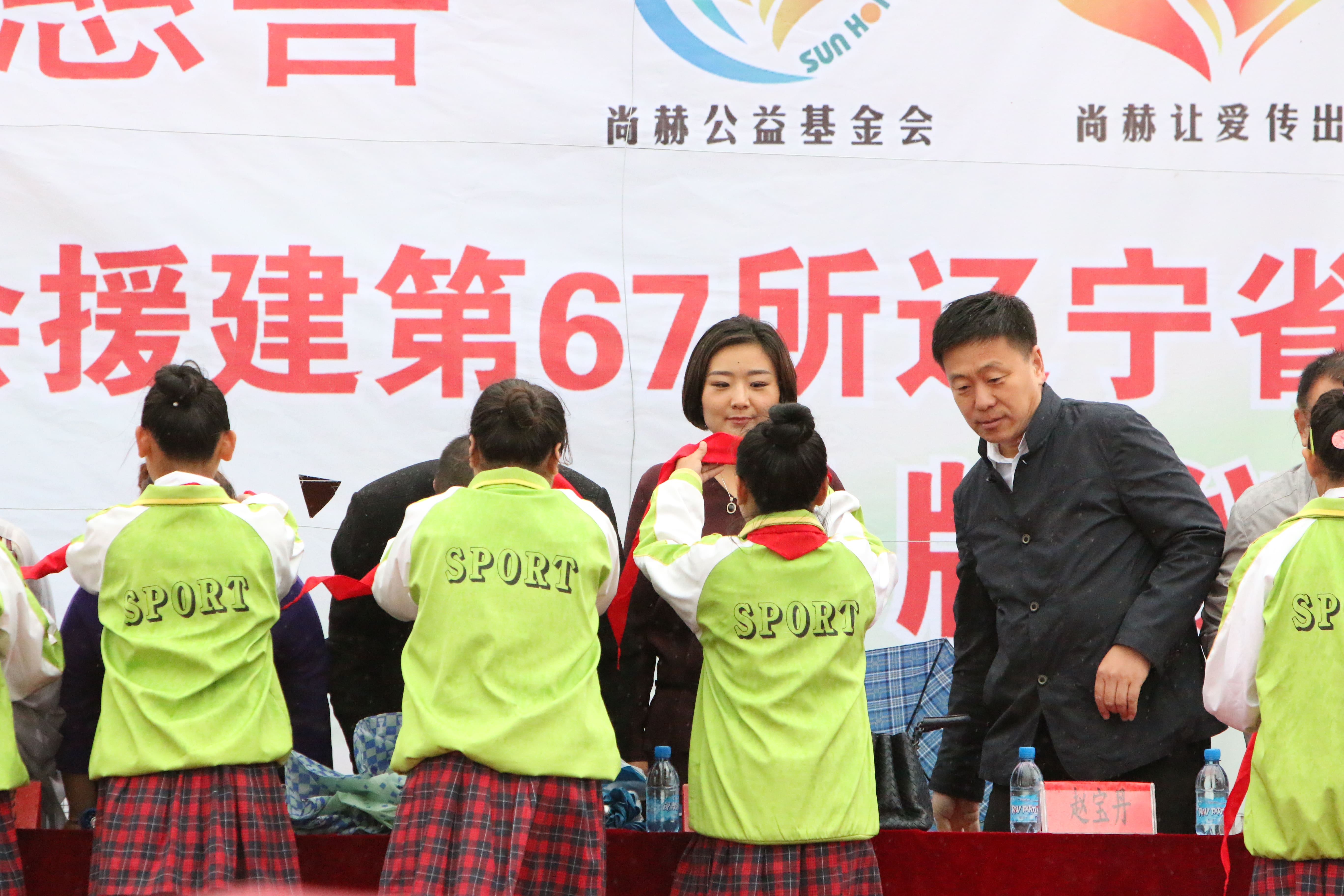 第67所 铁岭县蔡牛镇mk体育(mksports集团)股份公司石爽小学 第67所 铁岭县蔡牛镇mk体育(mksports集团)股份公司石爽小学