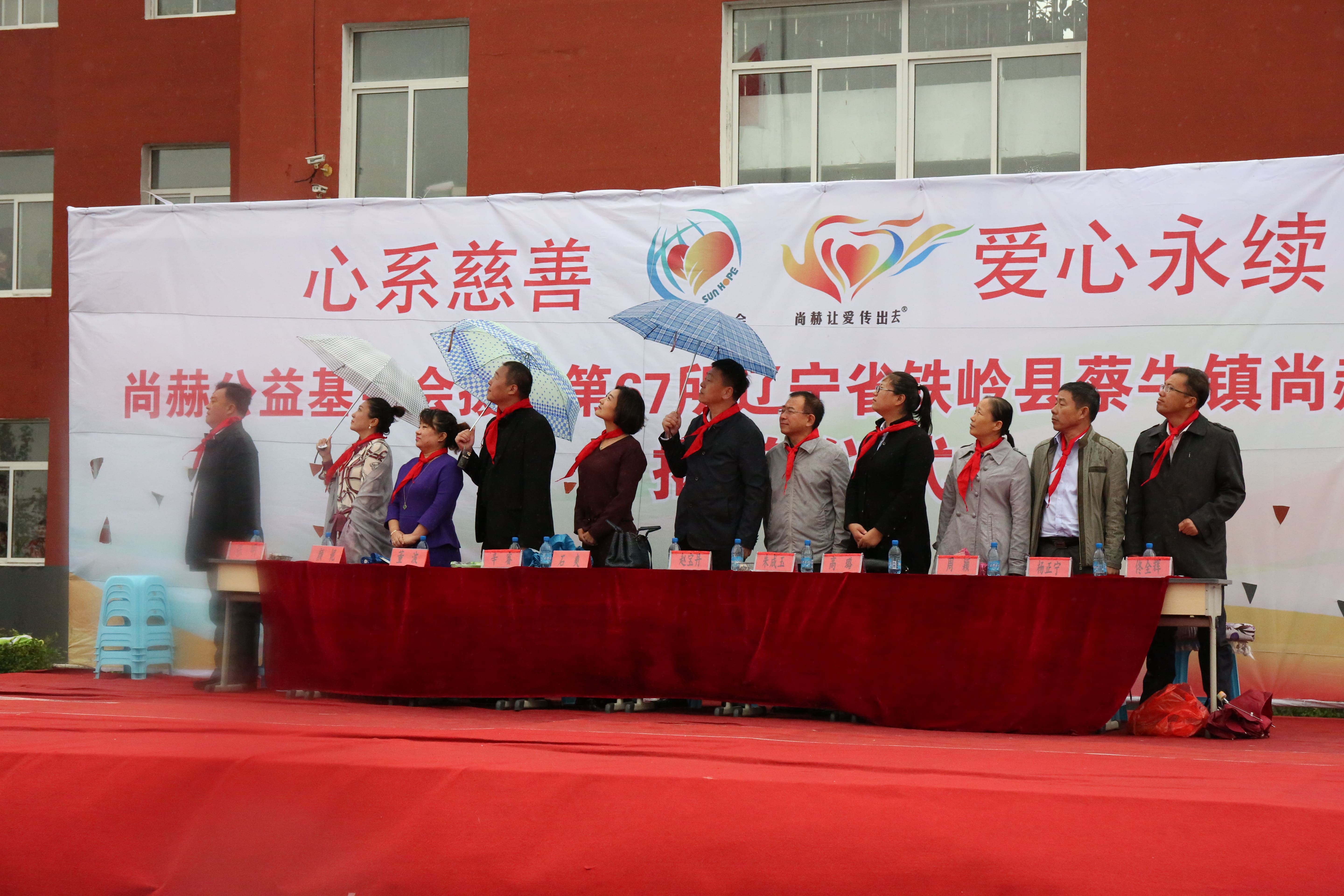 第67所 铁岭县蔡牛镇mk体育(mksports集团)股份公司石爽小学 第67所 铁岭县蔡牛镇mk体育(mksports集团)股份公司石爽小学