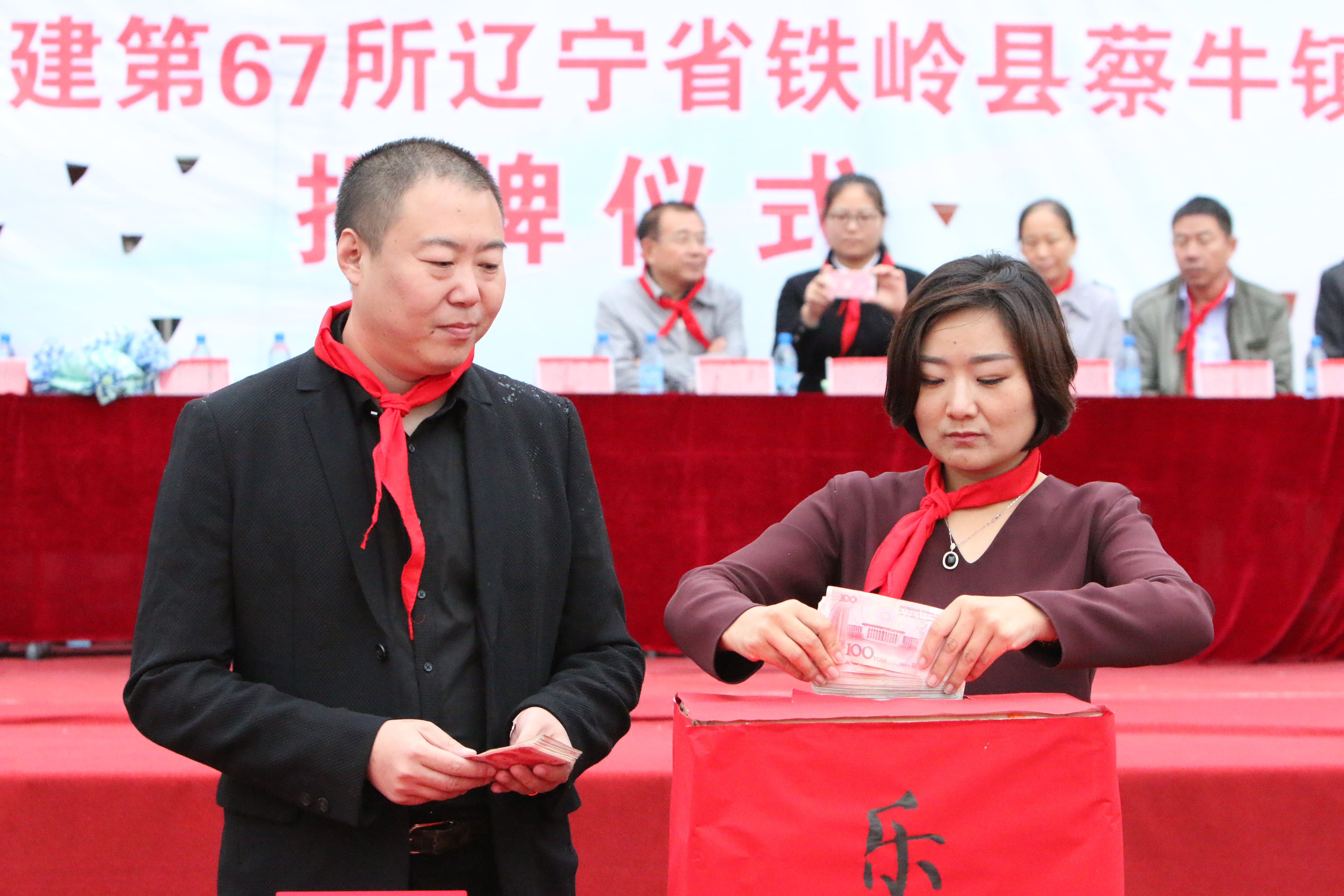 第67所 铁岭县蔡牛镇mk体育(mksports集团)股份公司石爽小学 第67所 铁岭县蔡牛镇mk体育(mksports集团)股份公司石爽小学