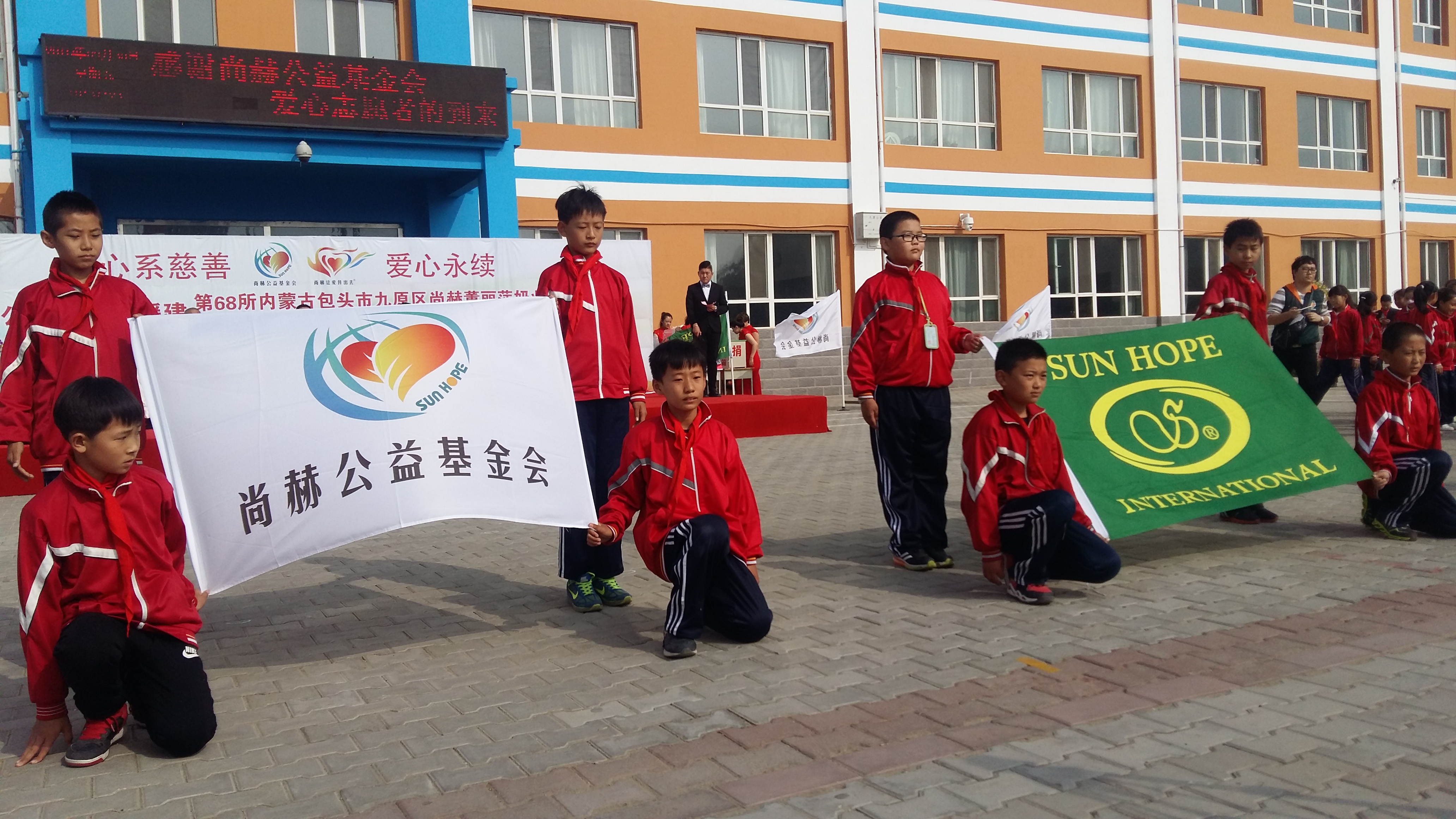 第68所 包头市九原区mk体育（mksports集团）股份公司董丽萍奶业中心校