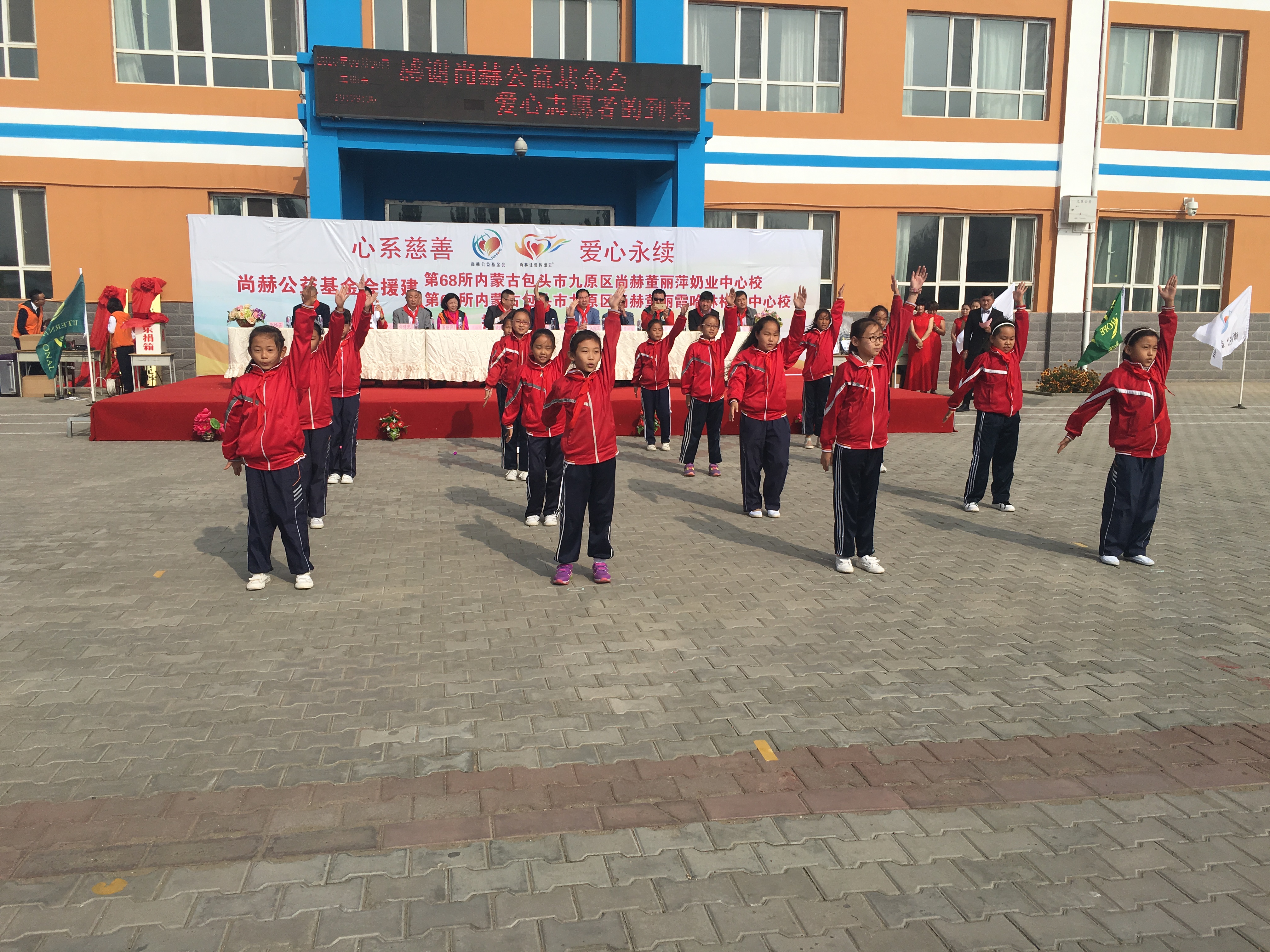 第68所 包头市九原区mk体育（mksports集团）股份公司董丽萍奶业中心校