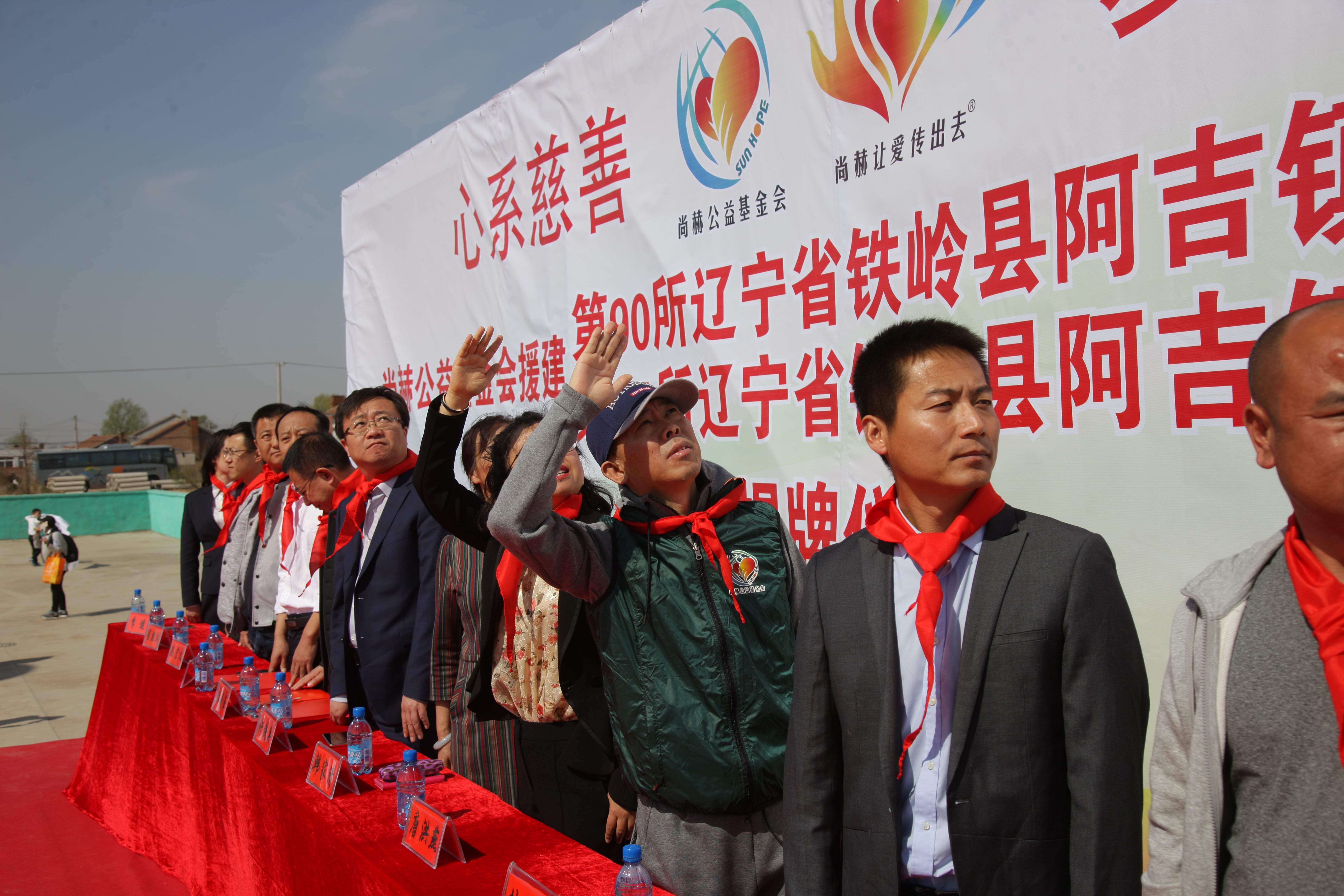 第90所 铁岭市阿吉镇mk体育（mksports集团）股份公司唐洪燕小学