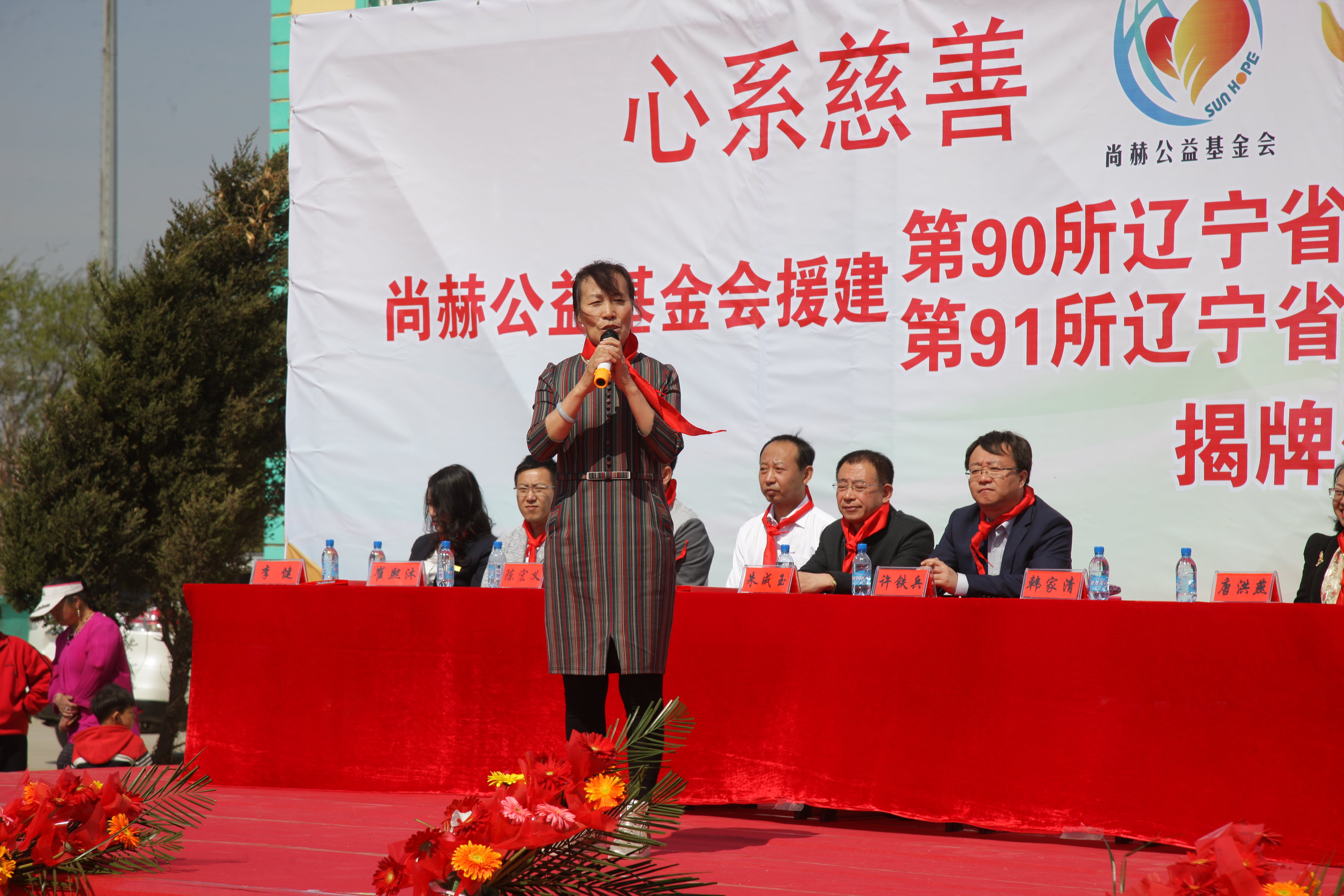 第90所 铁岭市阿吉镇mk体育（mksports集团）股份公司唐洪燕小学