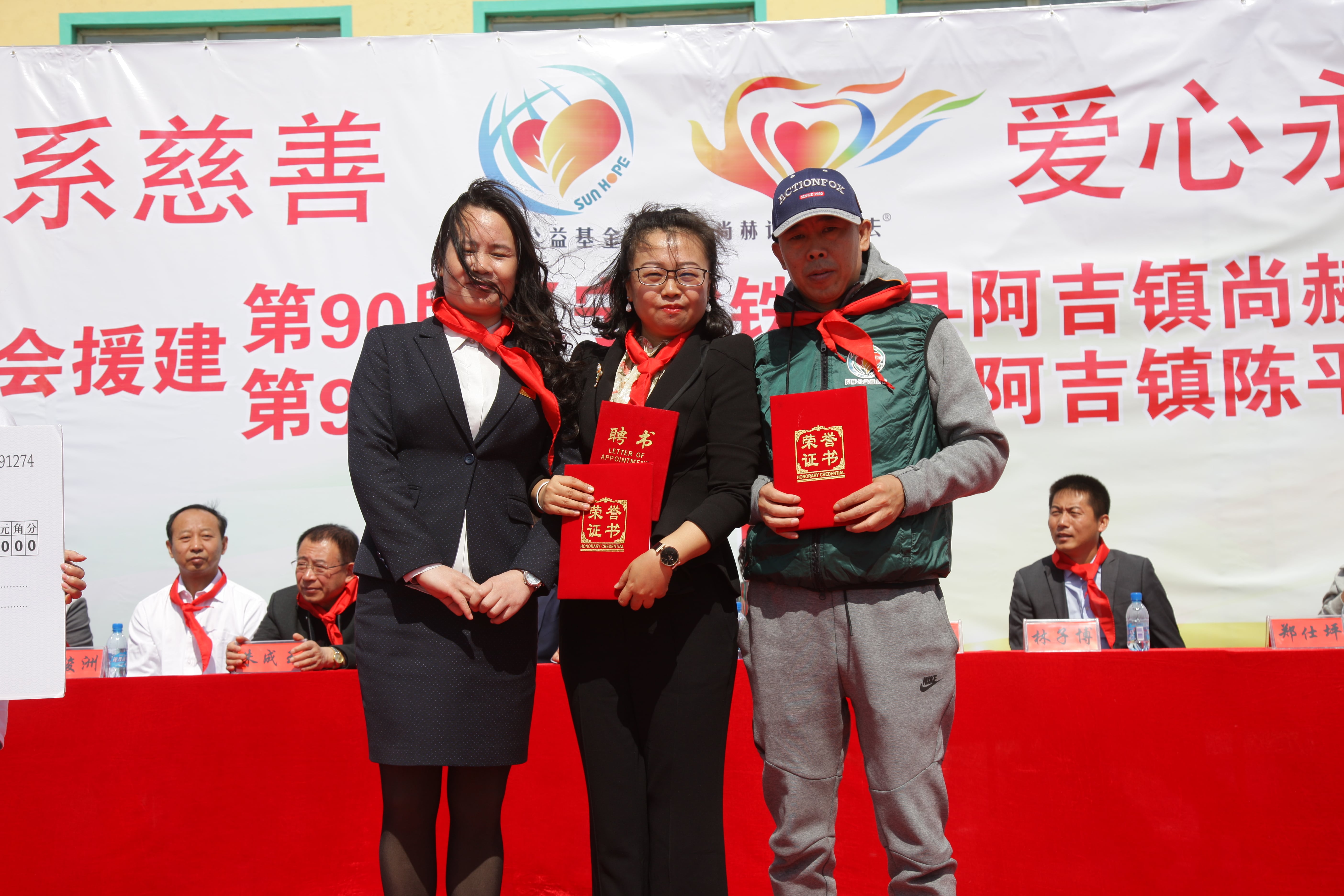 第90所 铁岭市阿吉镇mk体育（mksports集团）股份公司唐洪燕小学