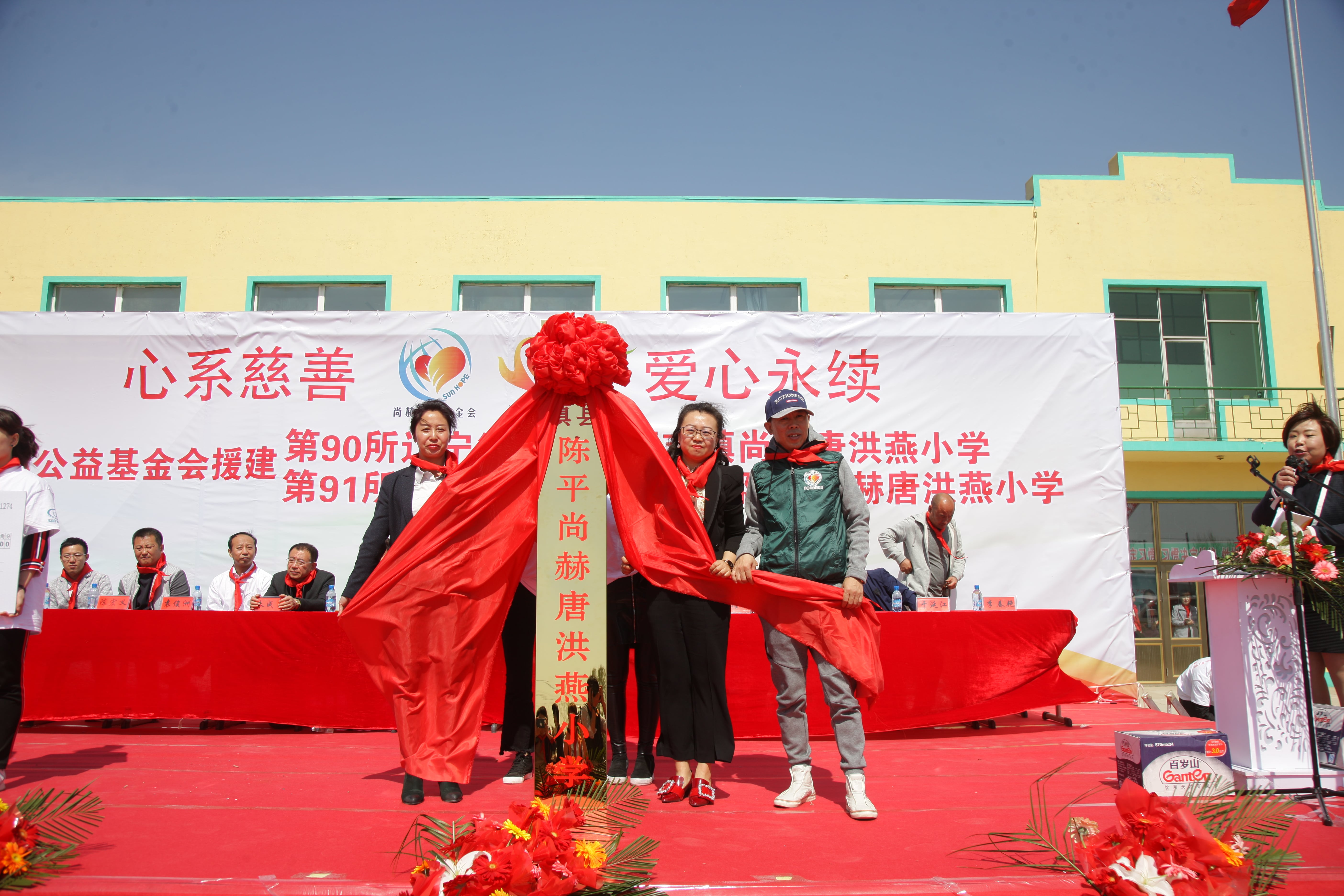 第90所 铁岭市阿吉镇mk体育（mksports集团）股份公司唐洪燕小学