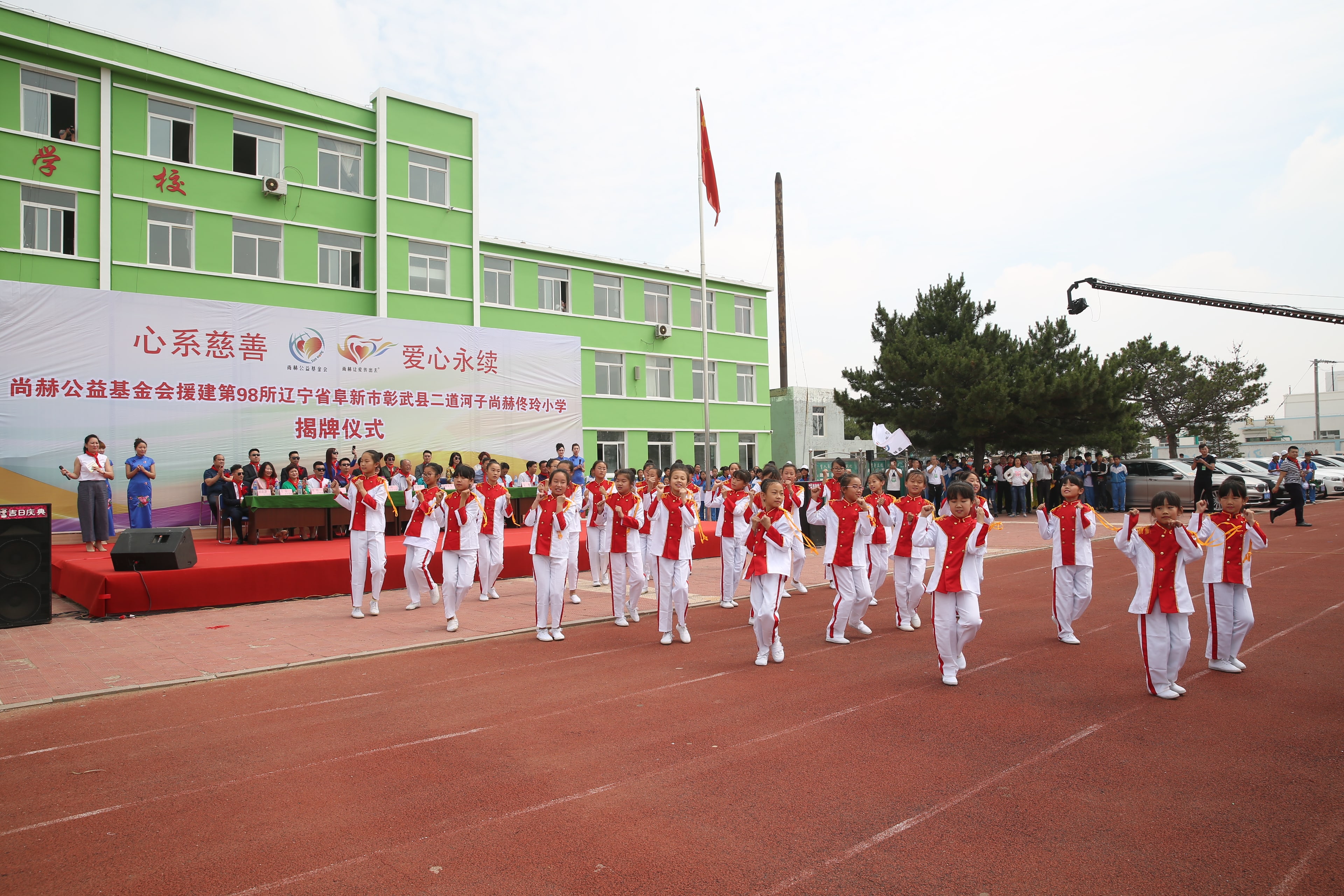 第98所 阜新市彰武县二道河子mk体育（mksports集团）股份公司佟玲小学