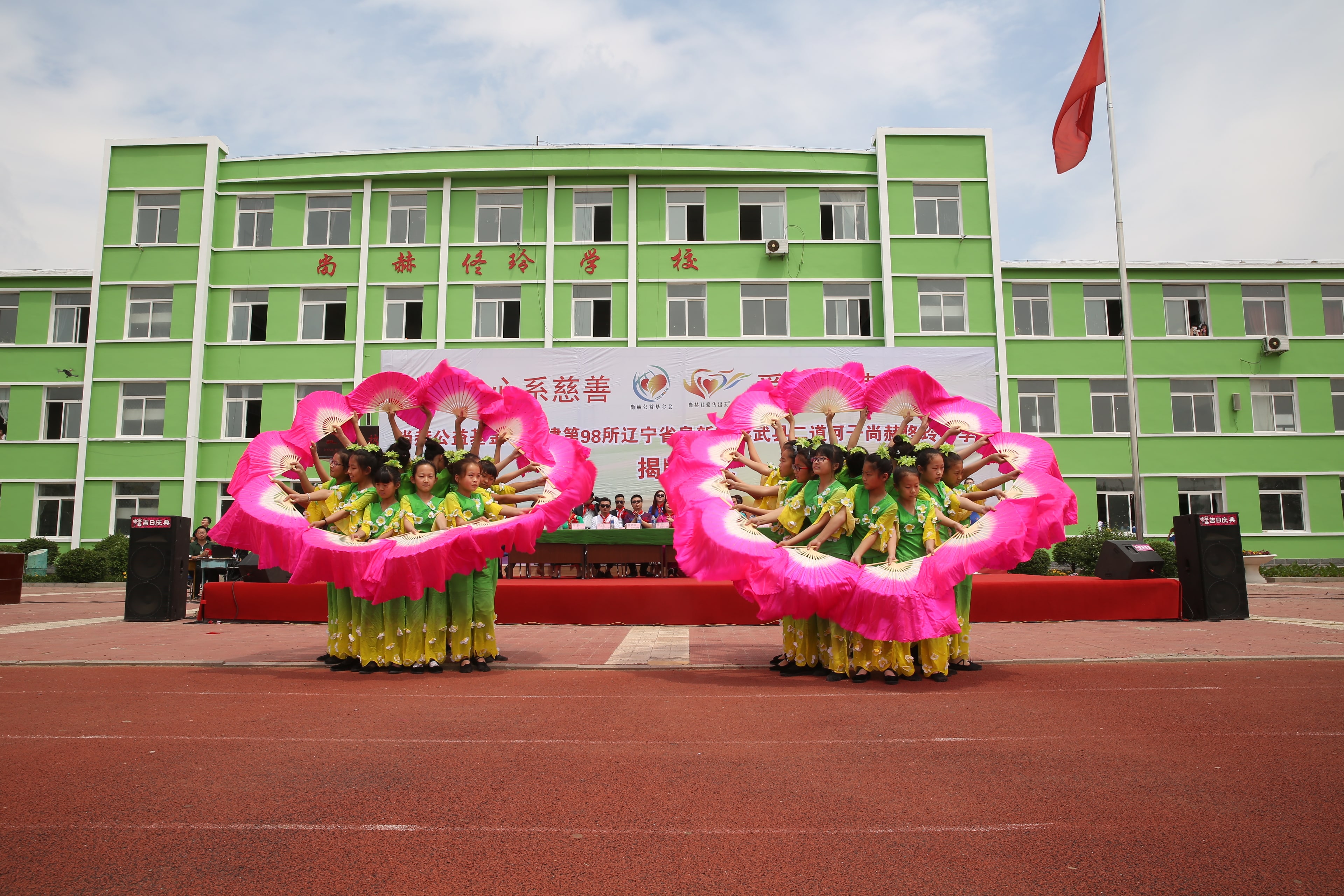 第98所 阜新市彰武县二道河子mk体育（mksports集团）股份公司佟玲小学