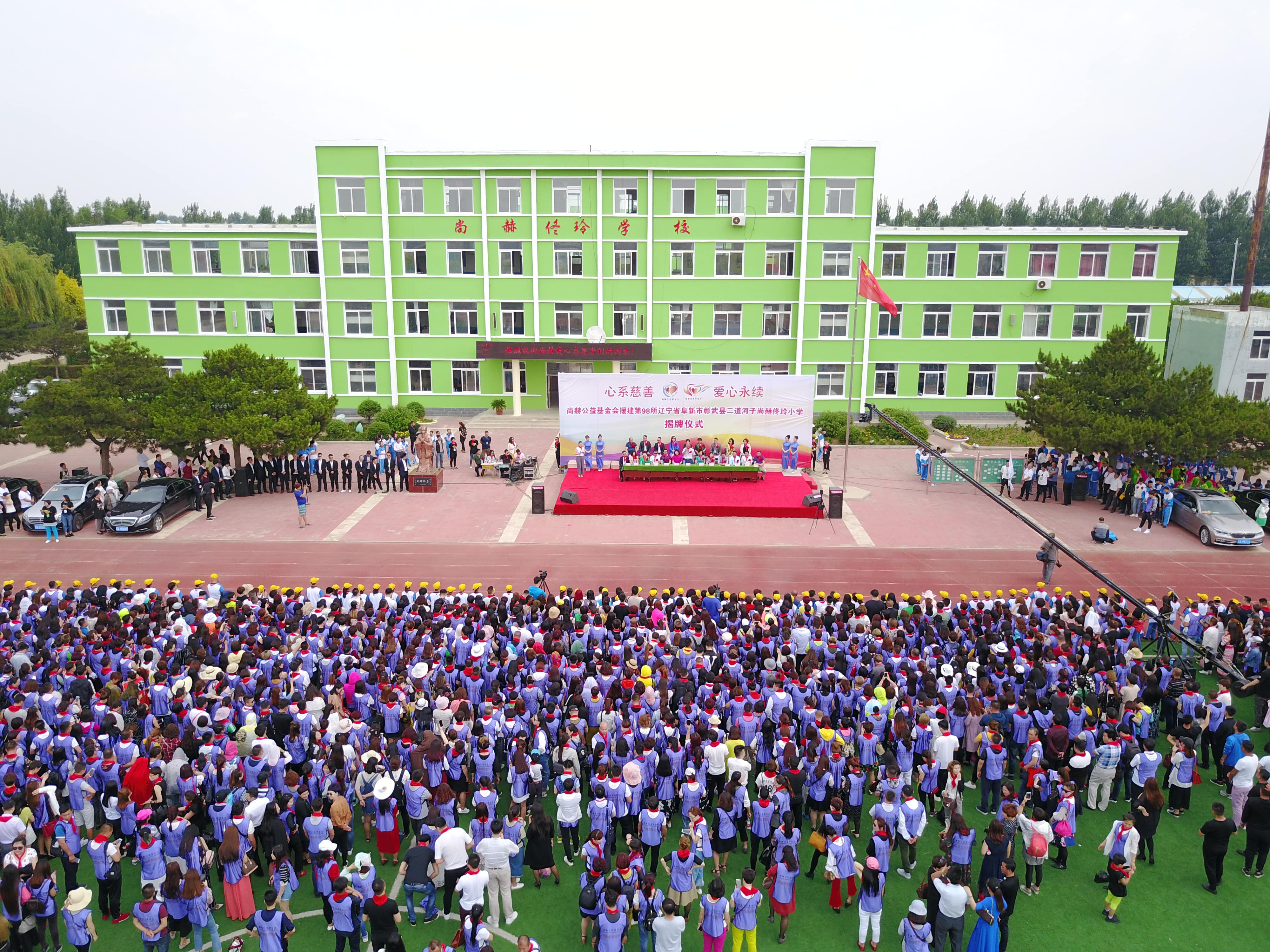 第98所 阜新市彰武县二道河子mk体育（mksports集团）股份公司佟玲小学