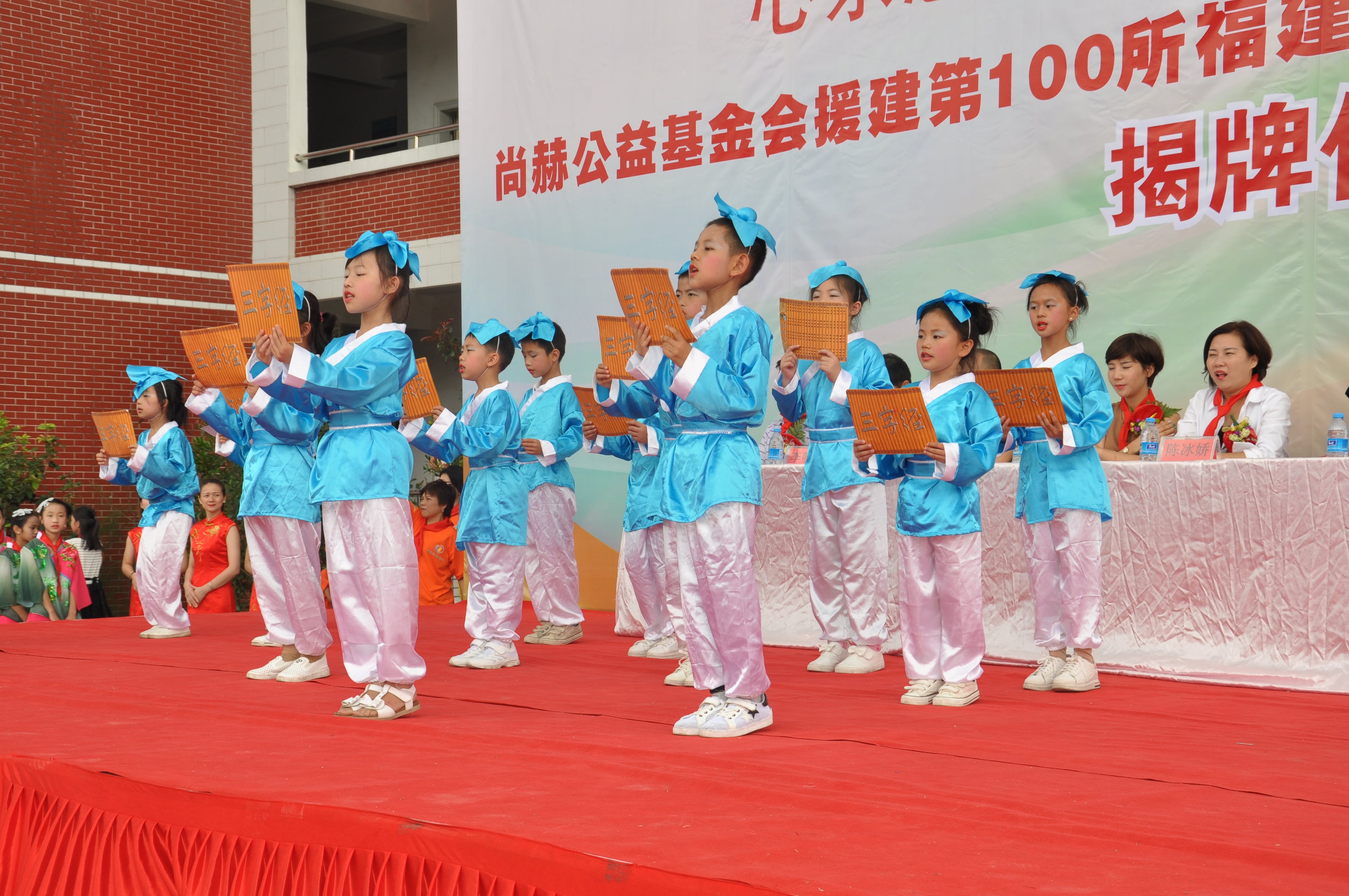 第100所 安溪县龙涓乡mk体育（mksports集团）股份公司陈冰娇小学