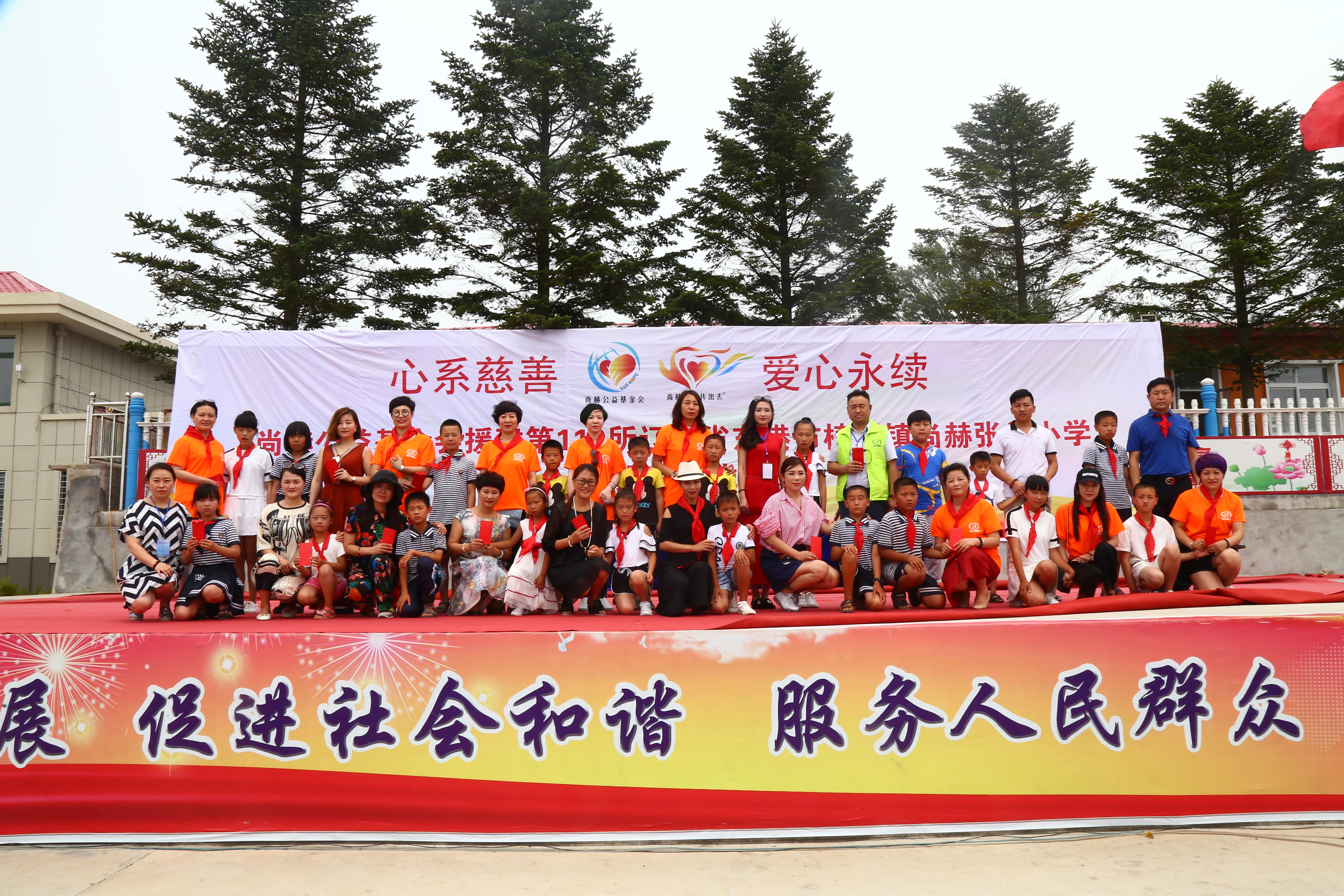 第110所 东港市椅圈镇mk体育(mksports集团)股份公司张兰小学 第110所 东港市椅圈镇mk体育(mksports集团)股份公司张兰小学