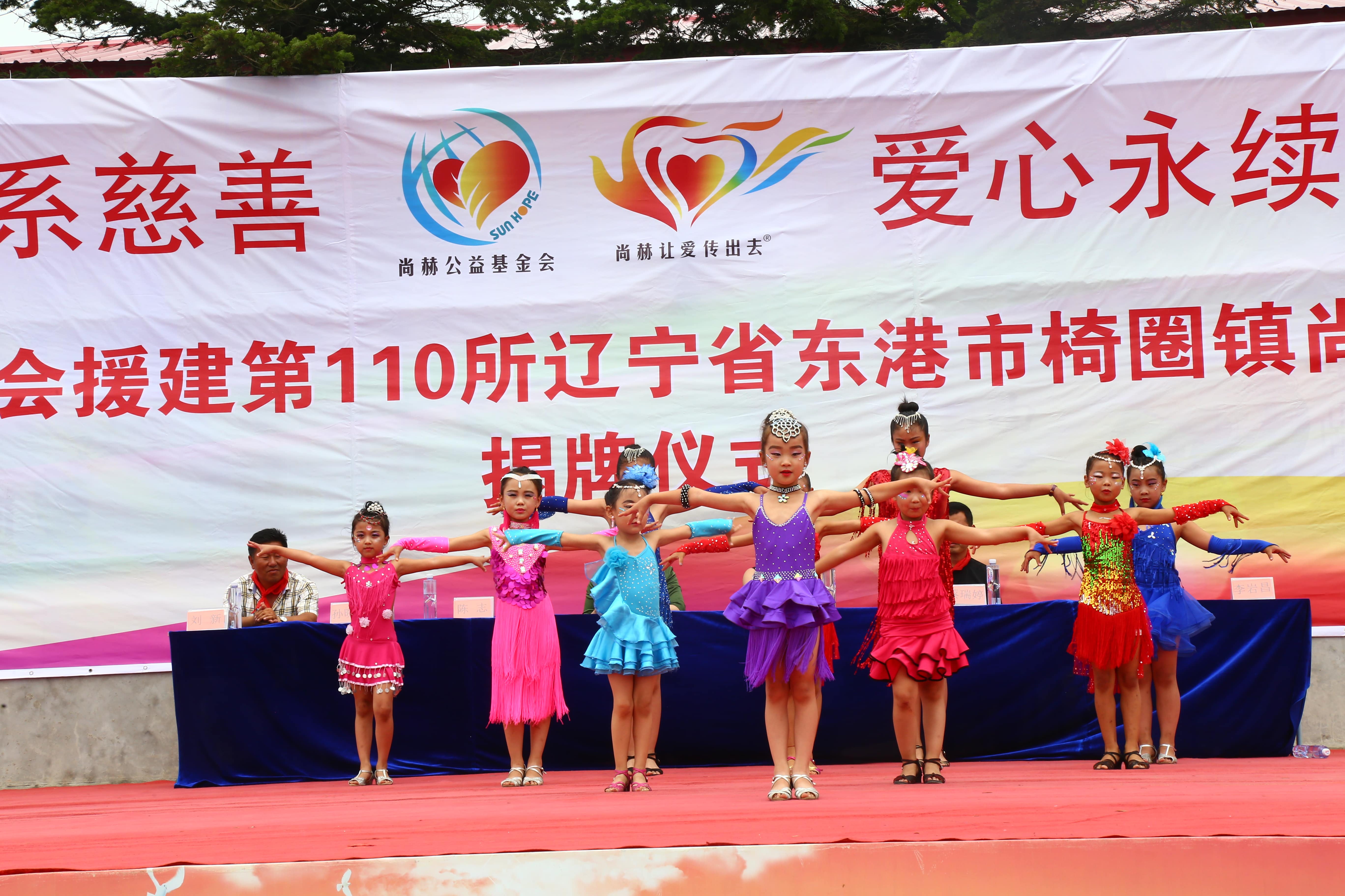 第110所 东港市椅圈镇mk体育(mksports集团)股份公司张兰小学 第110所 东港市椅圈镇mk体育(mksports集团)股份公司张兰小学