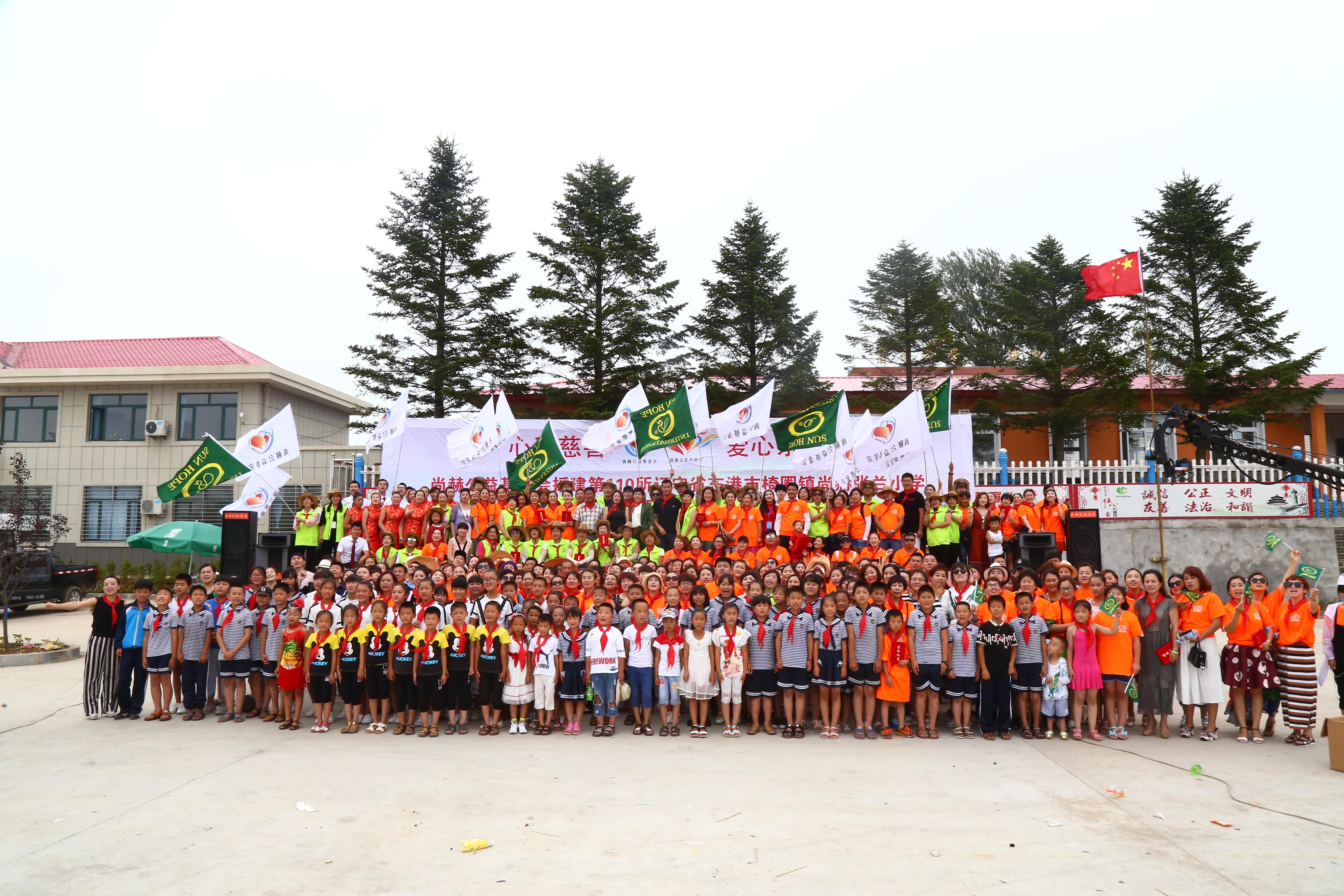 第110所 东港市椅圈镇mk体育(mksports集团)股份公司张兰小学 第110所 东港市椅圈镇mk体育(mksports集团)股份公司张兰小学