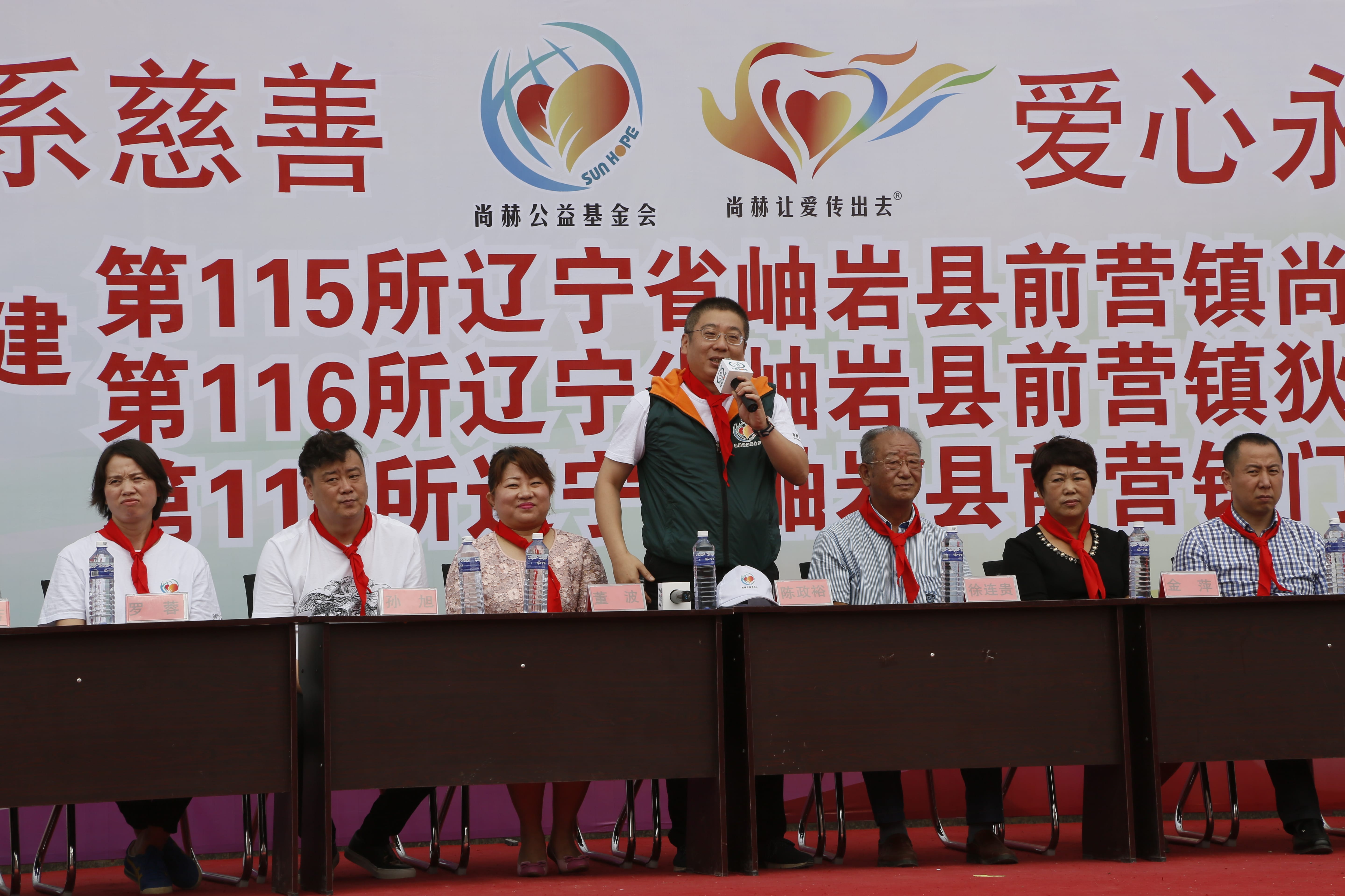 第115所 岫岩县前营镇mk体育（mksports集团）股份公司董波中心小学