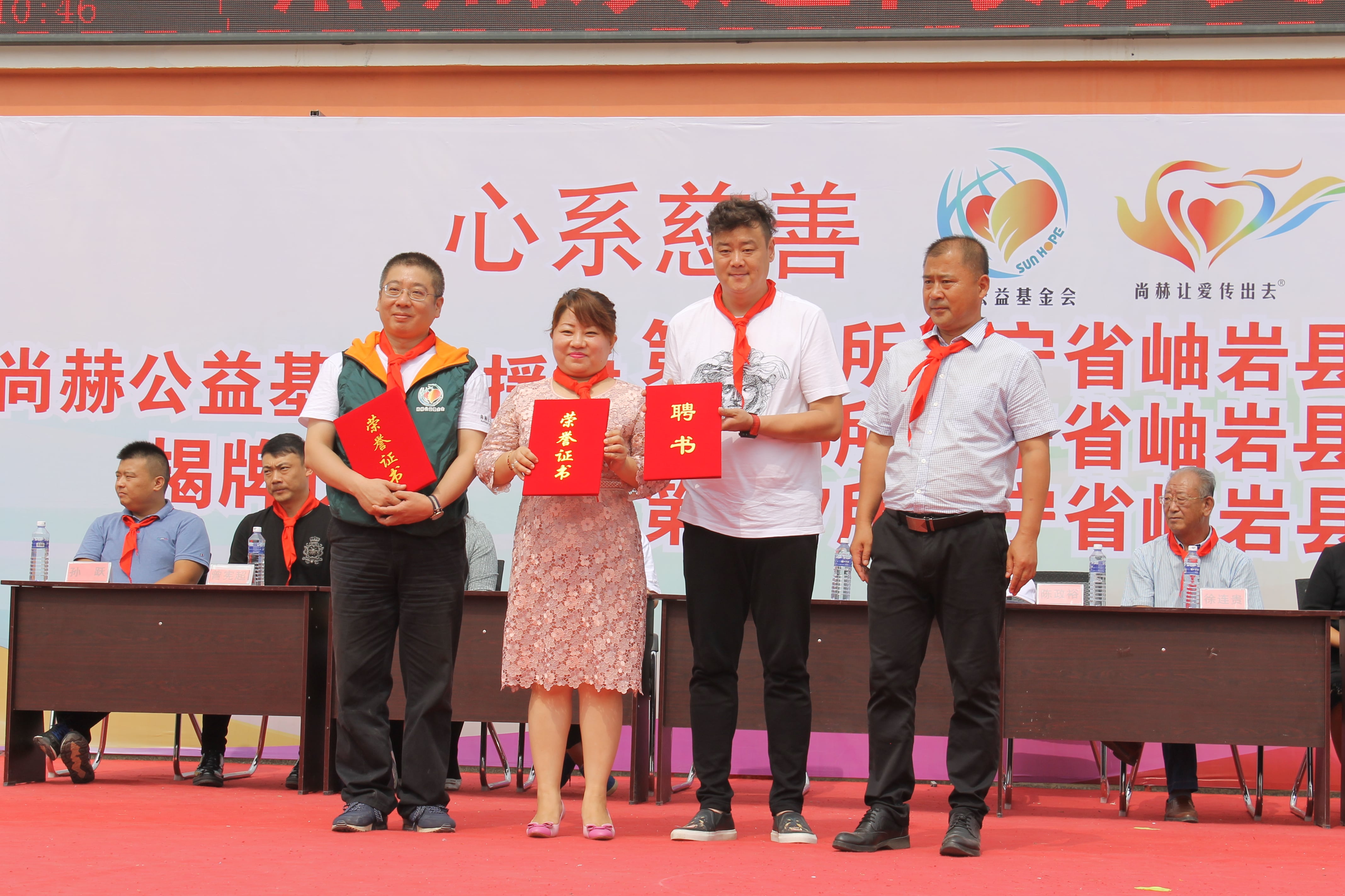 第115所 岫岩县前营镇mk体育（mksports集团）股份公司董波中心小学