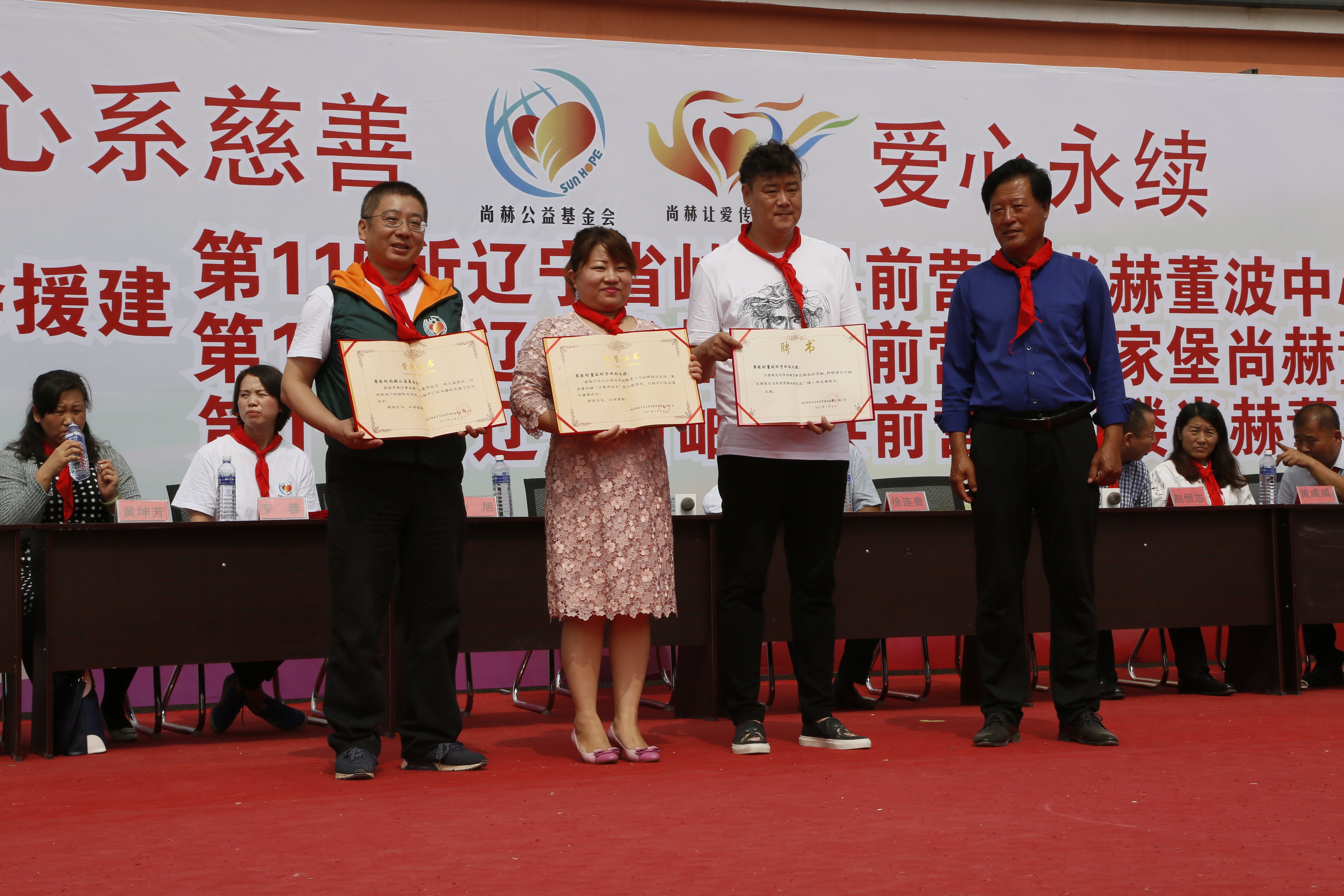 第115所 岫岩县前营镇mk体育（mksports集团）股份公司董波中心小学