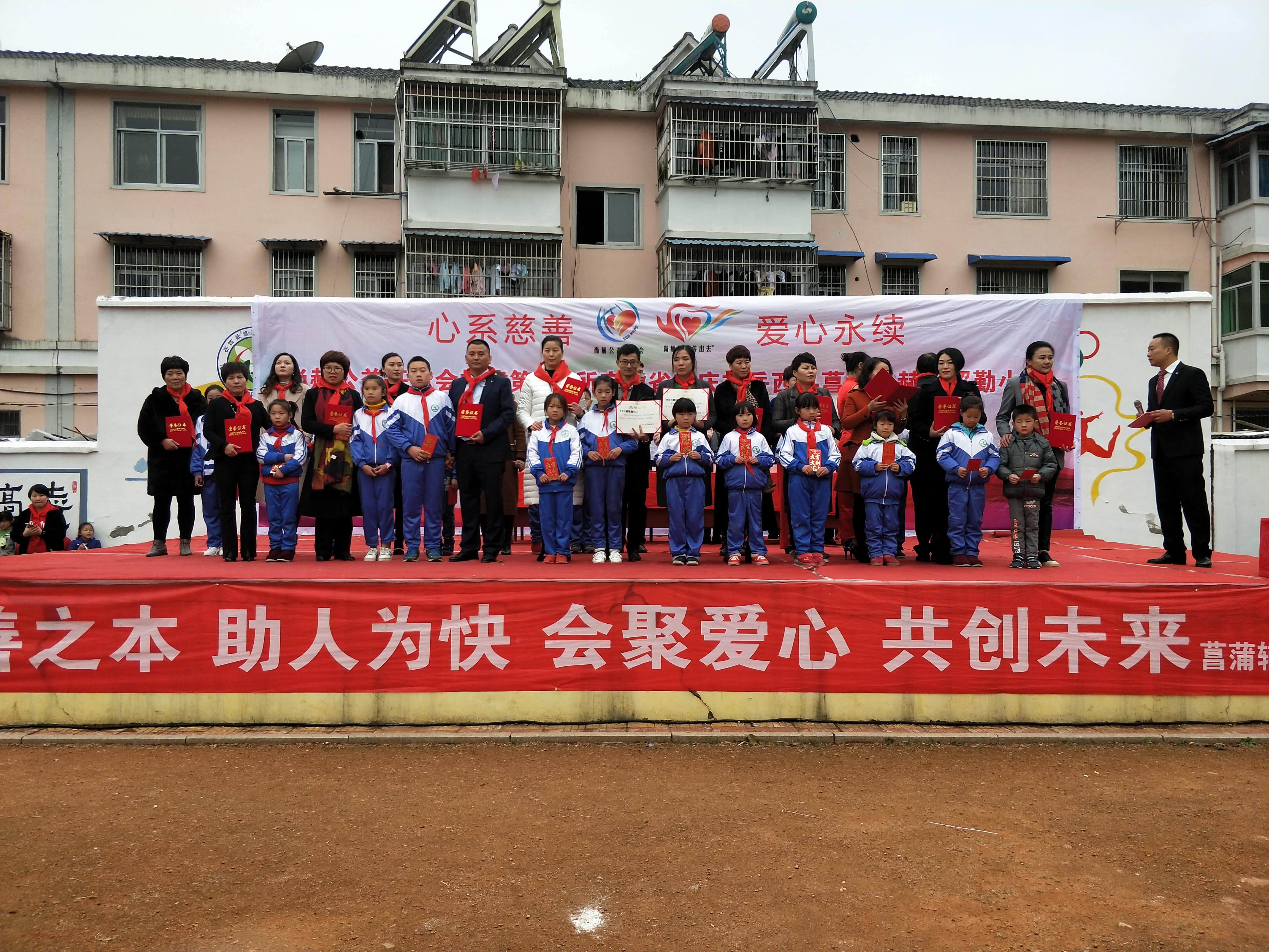 第132所 安庆市岳西县菖蒲mk体育(mksports集团)股份公司程解勤小学 第132所 安庆市岳西县菖蒲mk体育(mksports集团)股份公司程解勤小学