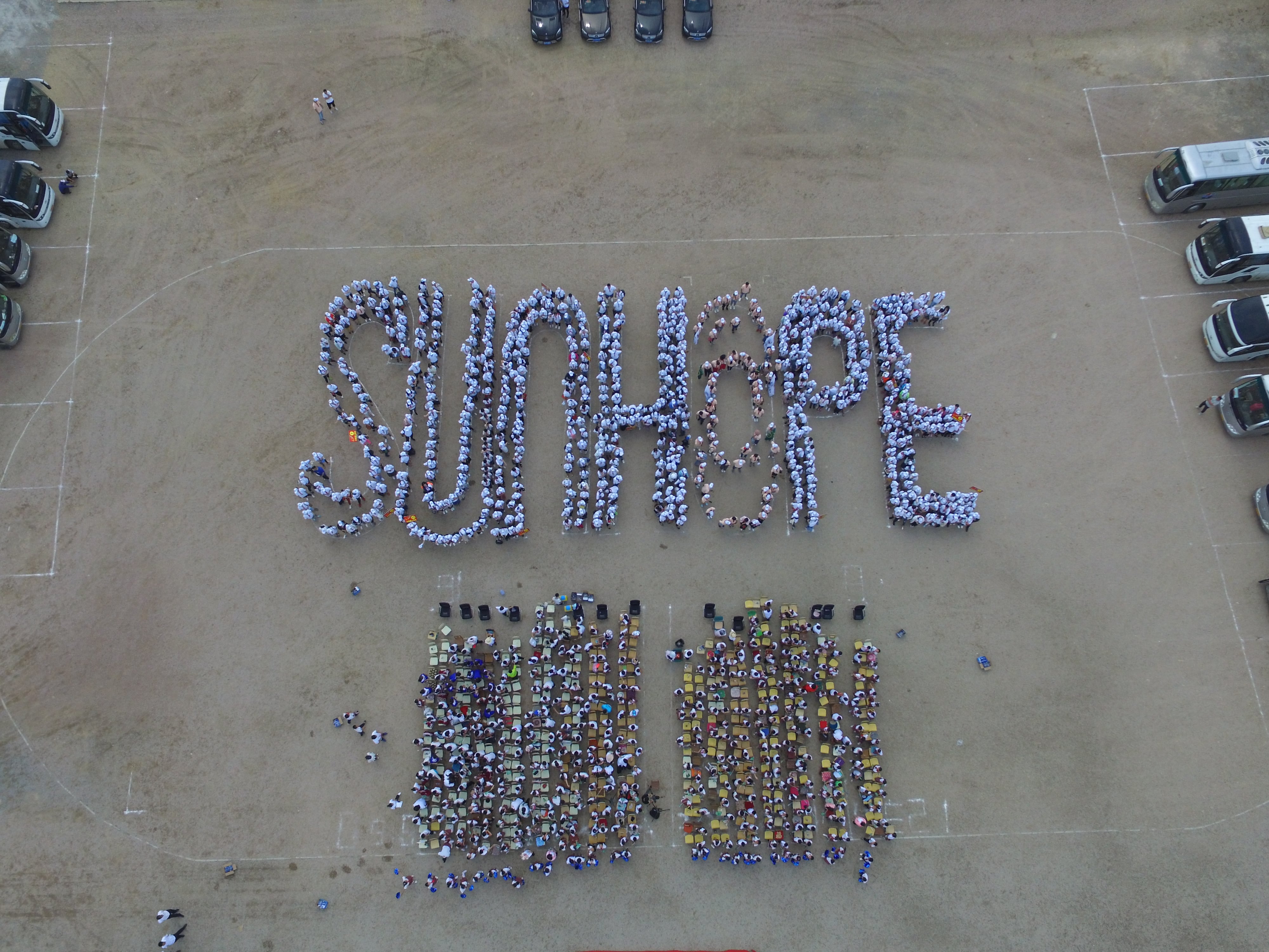 第150所 锦州市黑山县薛屯乡mk体育（mksports集团）股份公司王珊小学