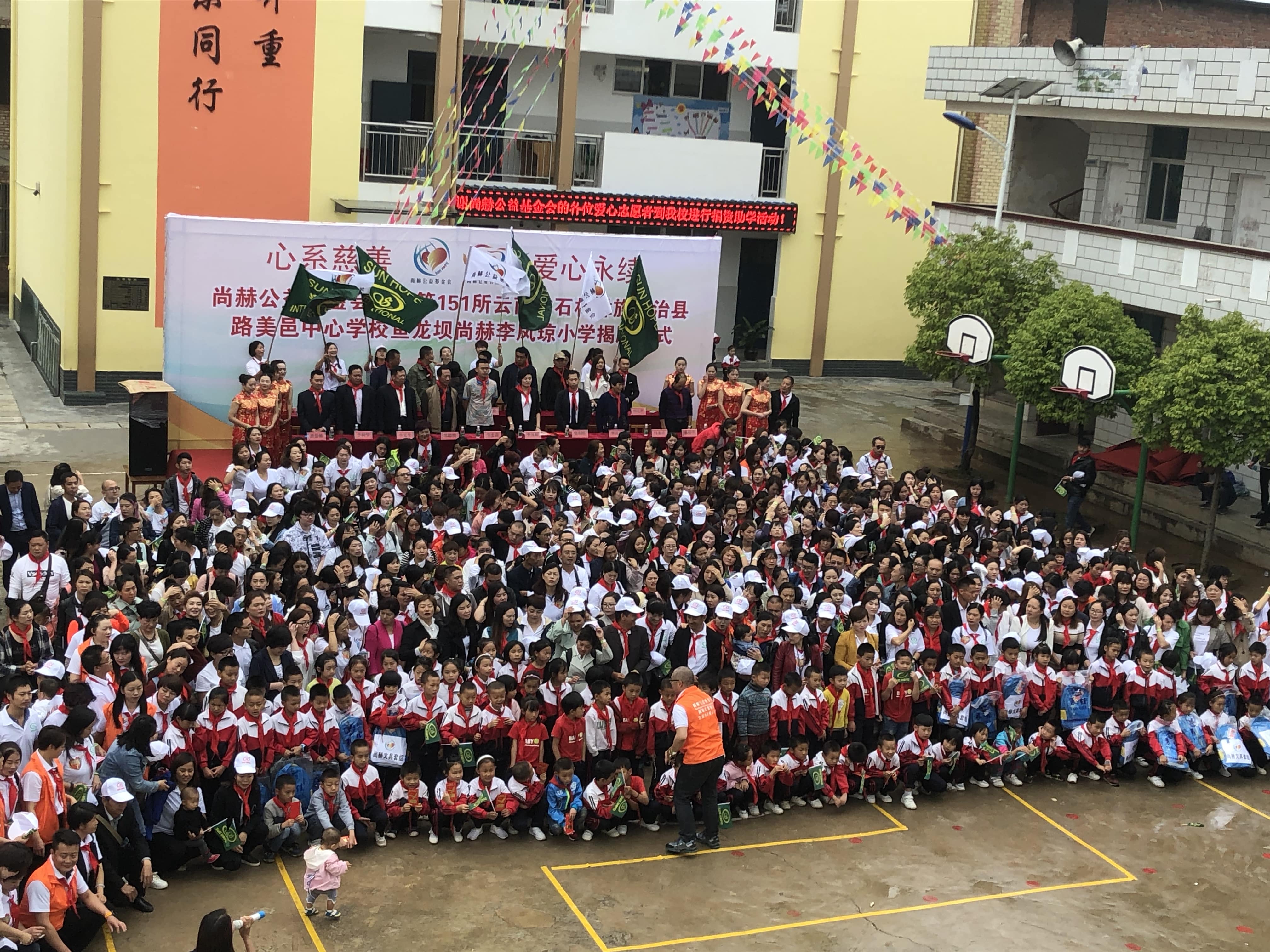 第151所 石林彝族自治县路美邑中心学校鱼龙坝mk体育（mksports集团）股份公司李凤琼小学