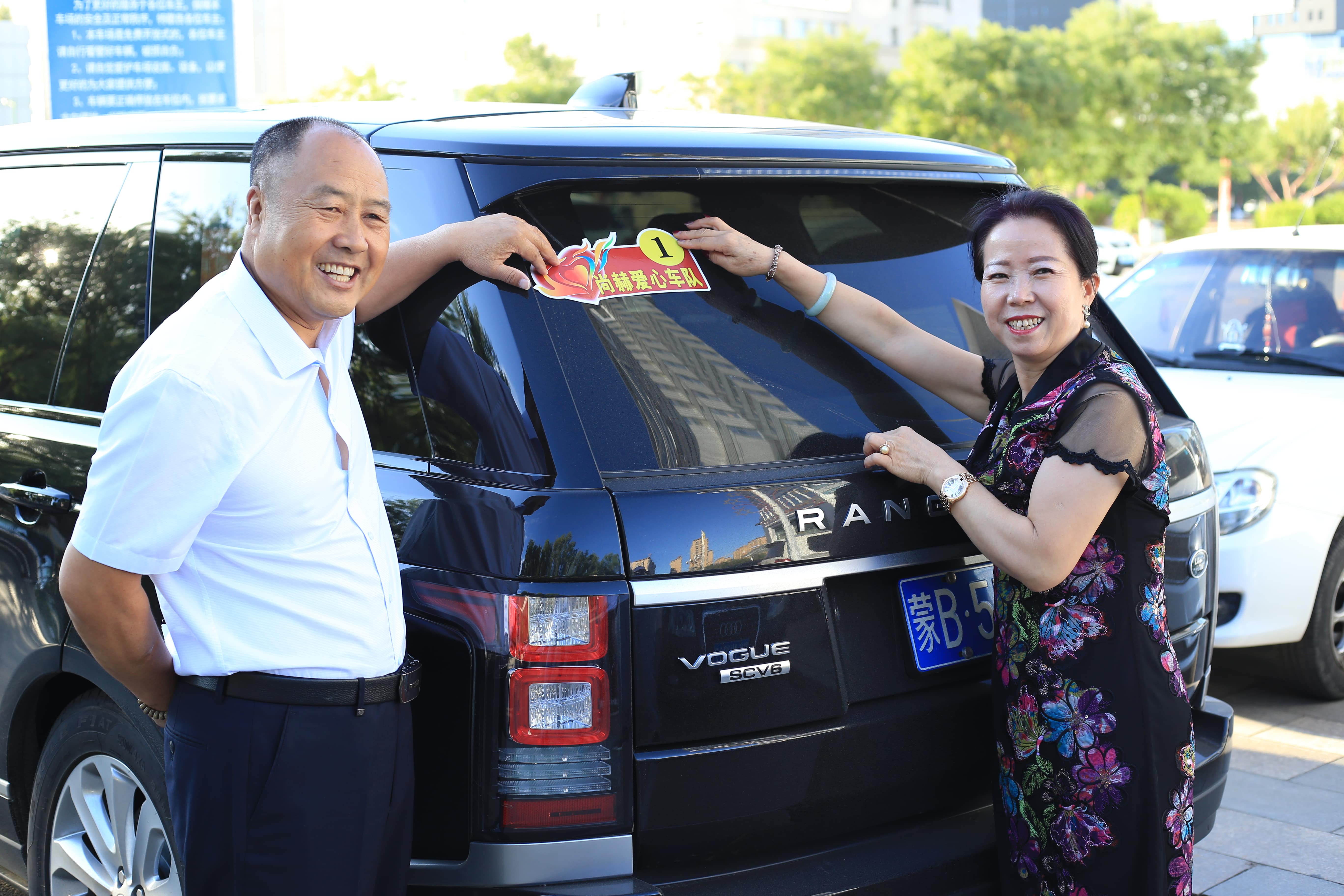 第157所 固阳县团结巷mk体育（mksports集团）股份公司刘金萍小学