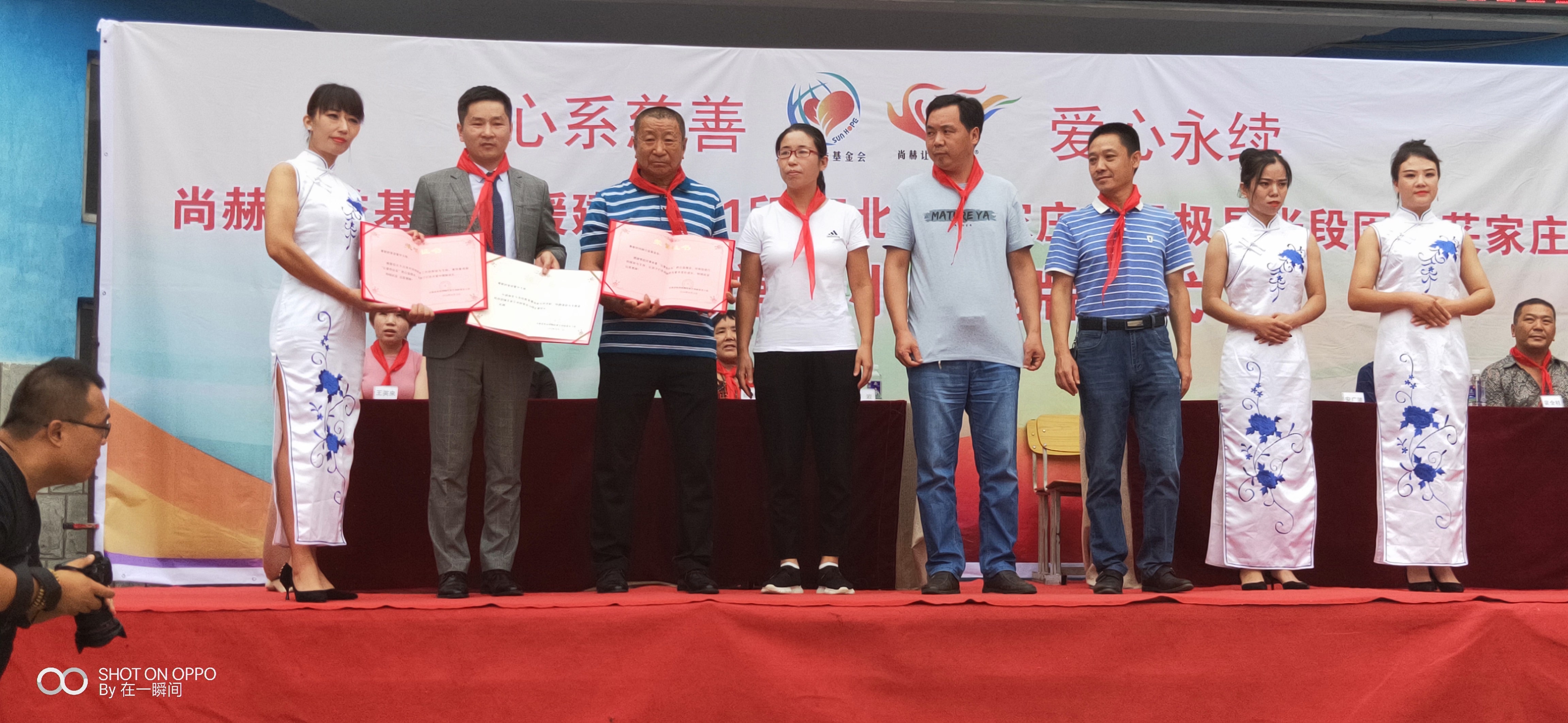 第161所 石家庄市无极县张段固镇苌家庄mk体育（mksports集团）股份公司常岩小学