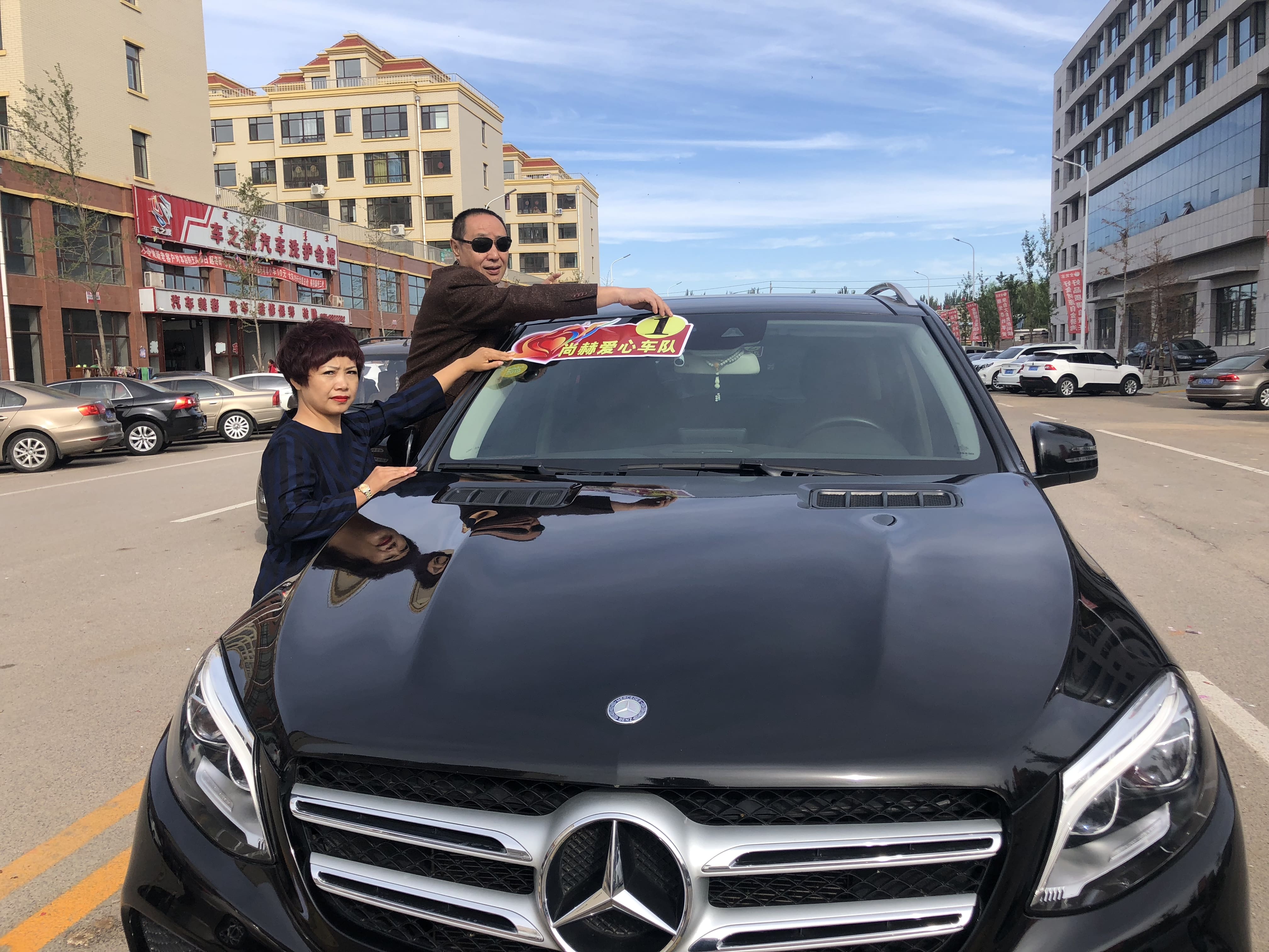 第165所 阜新市新邱区阿金歹mk体育（mksports集团）股份公司张迪小学