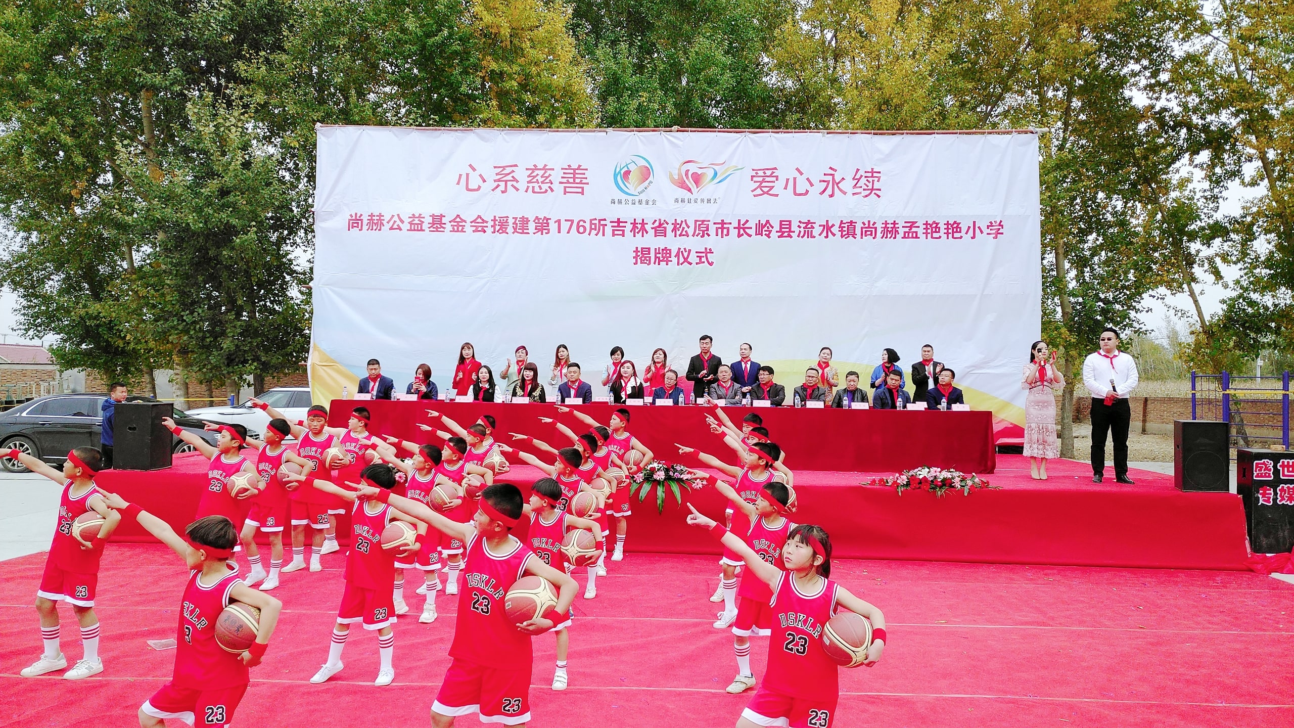 第176所 松原市长岭县流水镇mk体育（mksports集团）股份公司孟艳艳小学