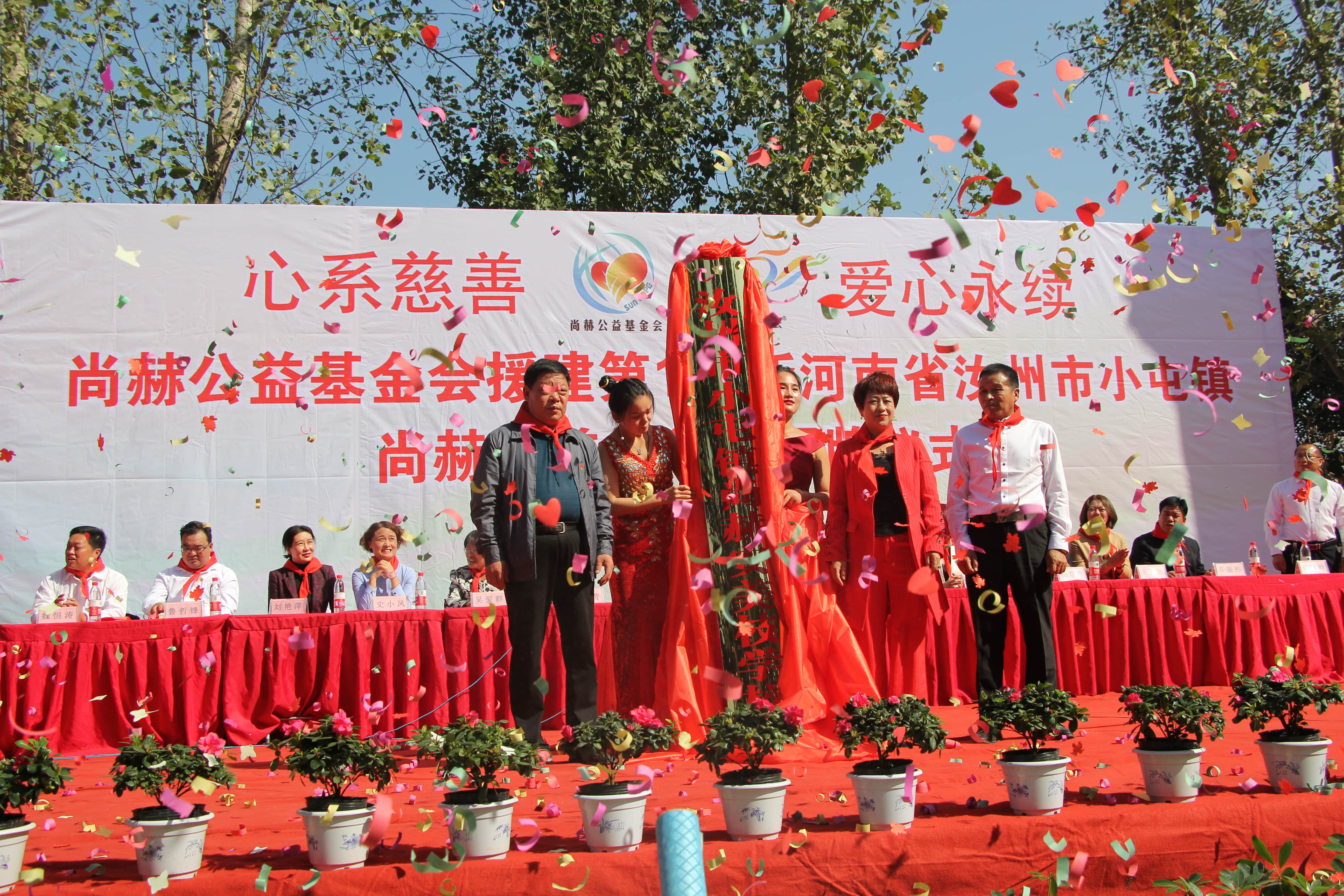 第178所 汝州市小屯镇mk体育（mksports集团）股份公司安美枝学校成功