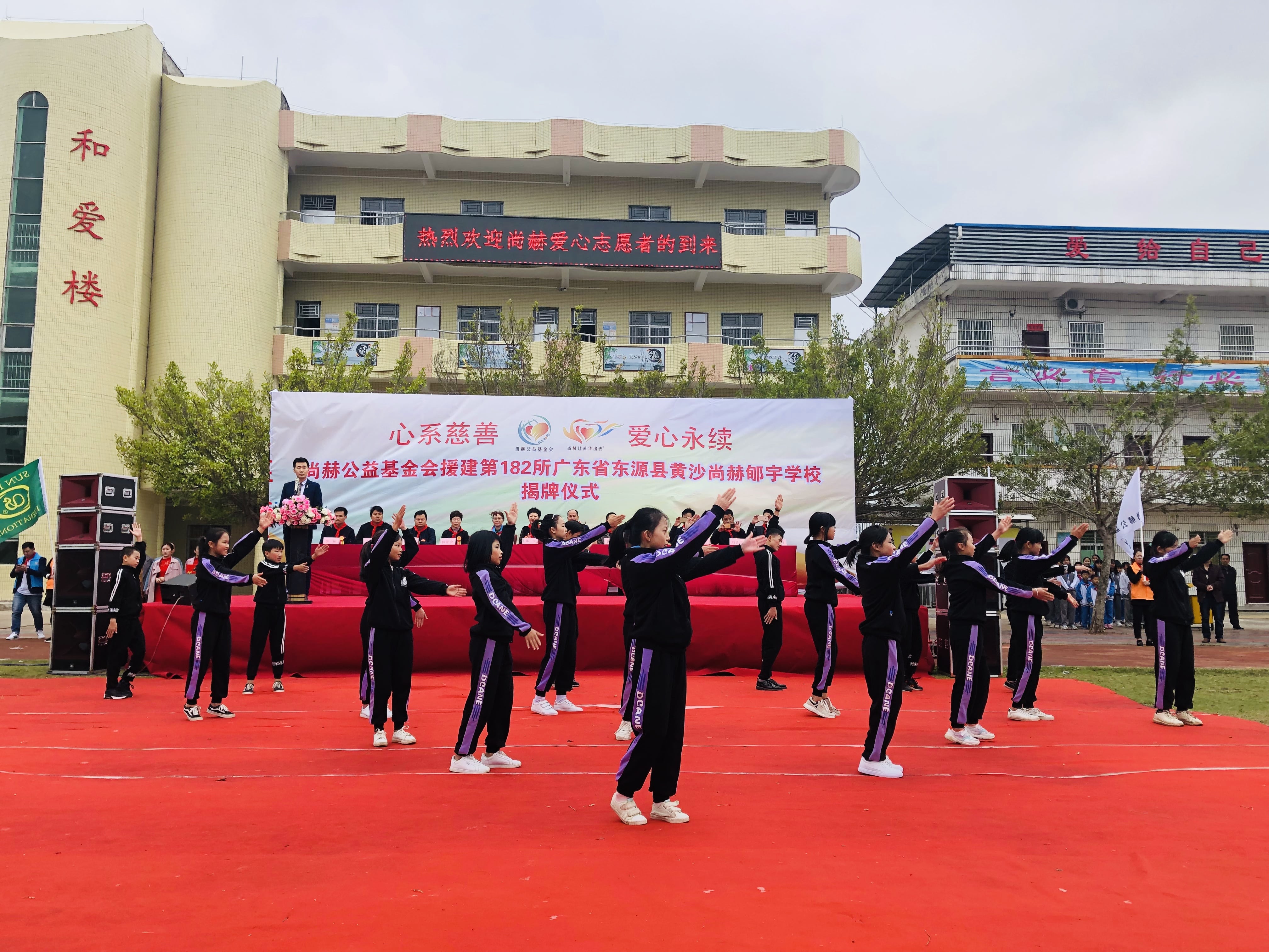 第182所 东源县黄沙mk体育(mksports集团)股份公司郇宇学校 第182所 东源县黄沙mk体育(mksports集团)股份公司郇宇学校