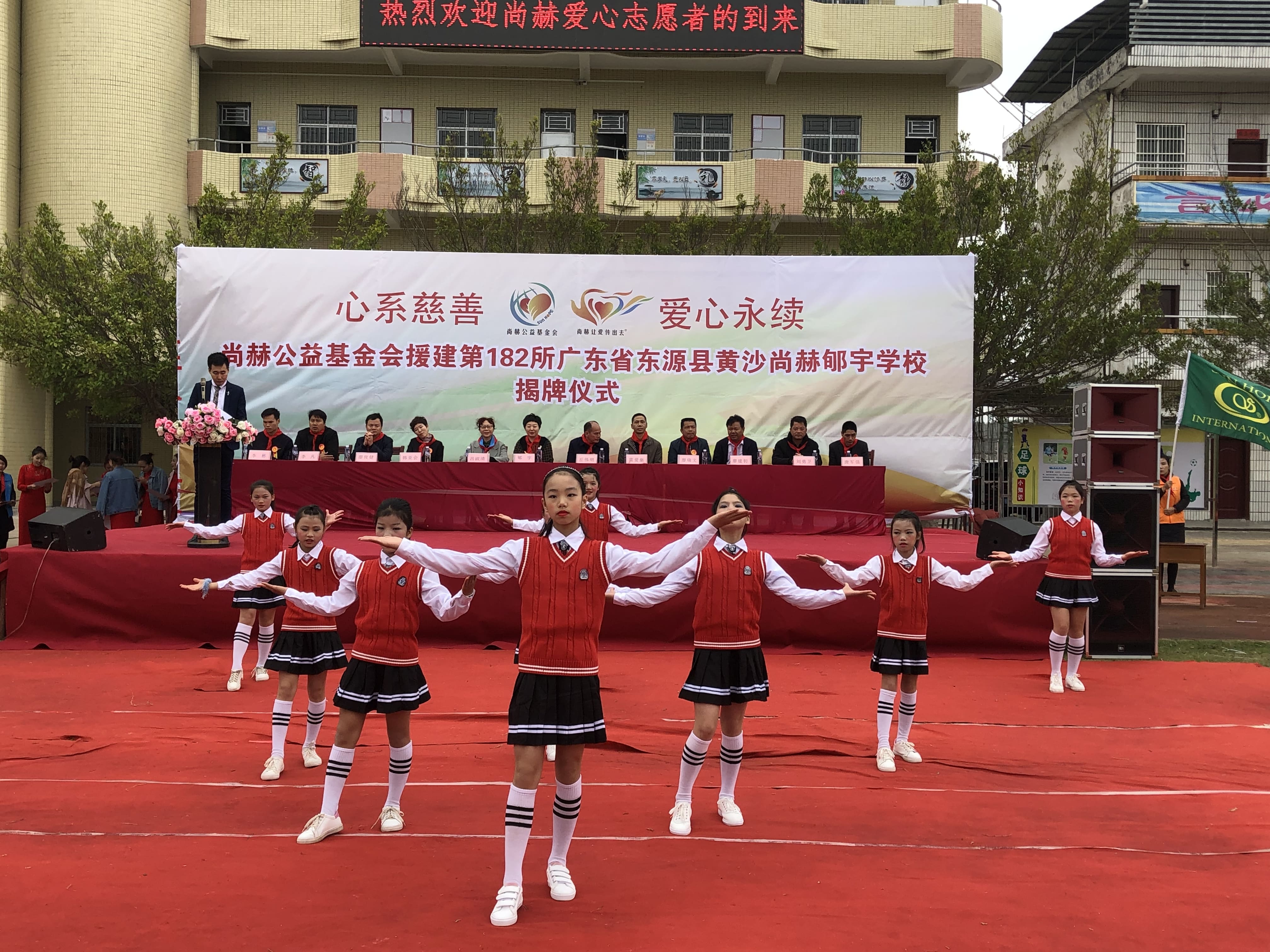 第182所 东源县黄沙mk体育(mksports集团)股份公司郇宇学校 第182所 东源县黄沙mk体育(mksports集团)股份公司郇宇学校