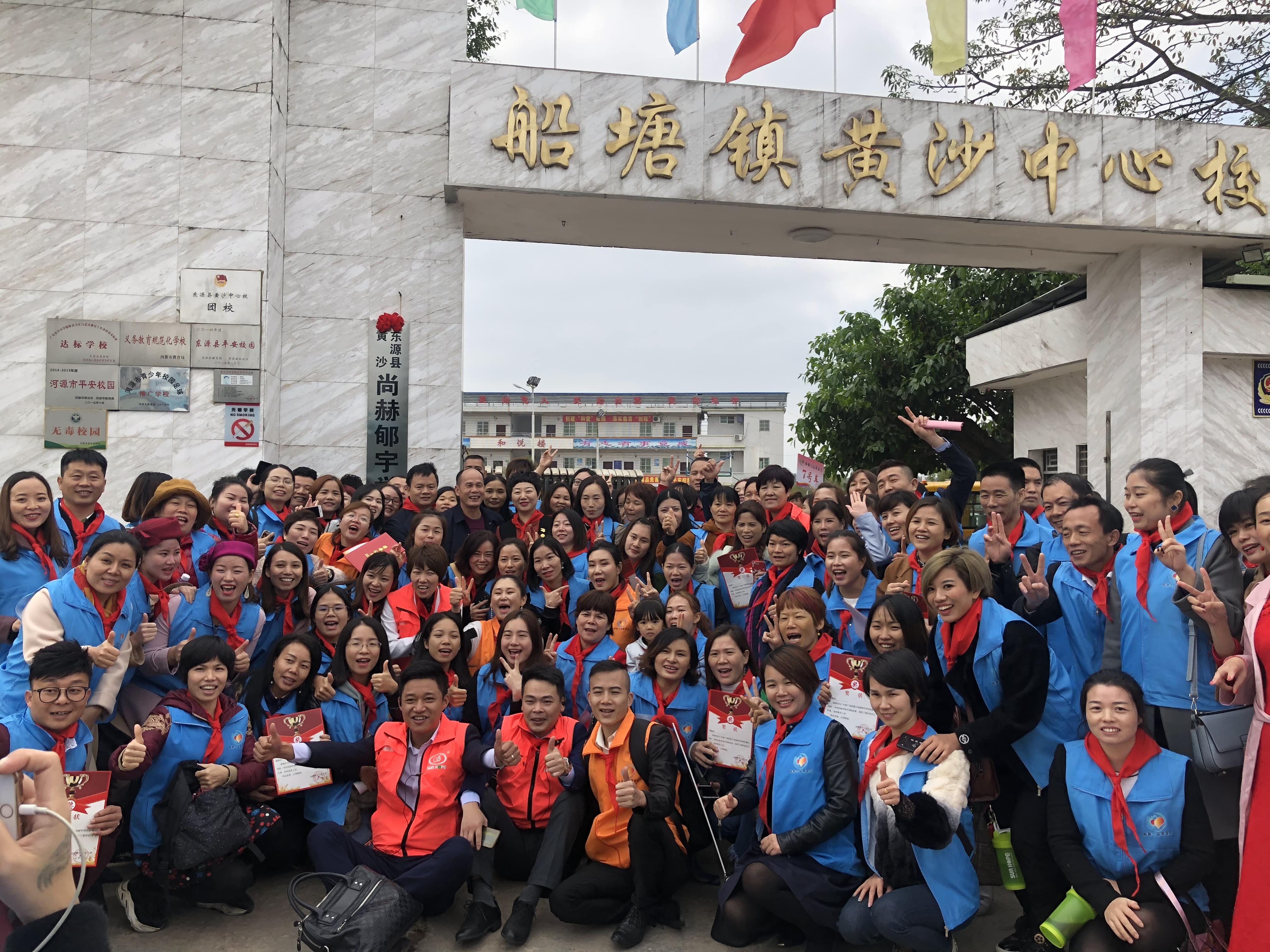 第182所 东源县黄沙mk体育(mksports集团)股份公司郇宇学校 第182所 东源县黄沙mk体育(mksports集团)股份公司郇宇学校