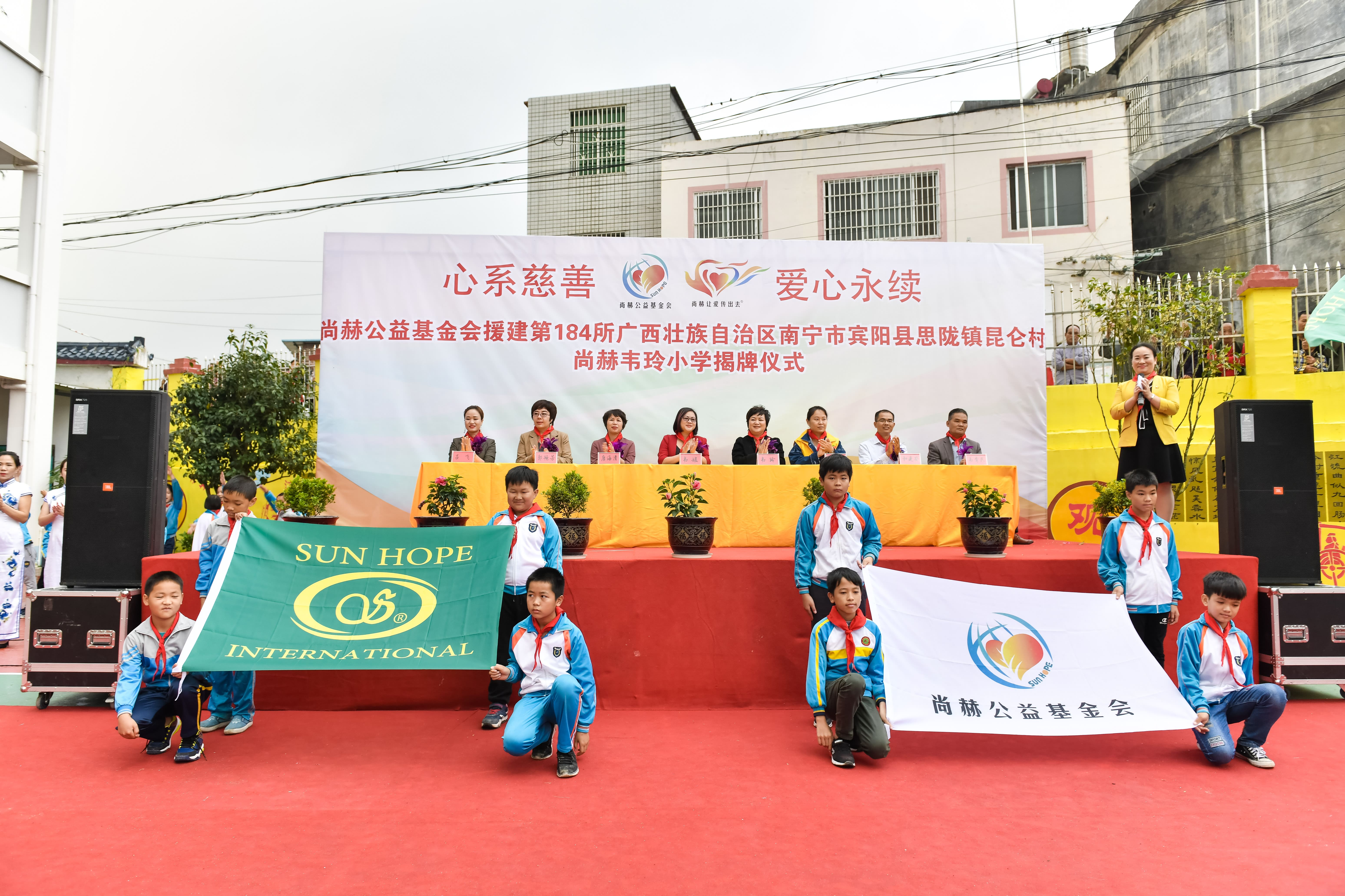 第184所  南宁市宾阳县思陇镇昆仑村mk体育（mksports集团）股份公司韦玲小学