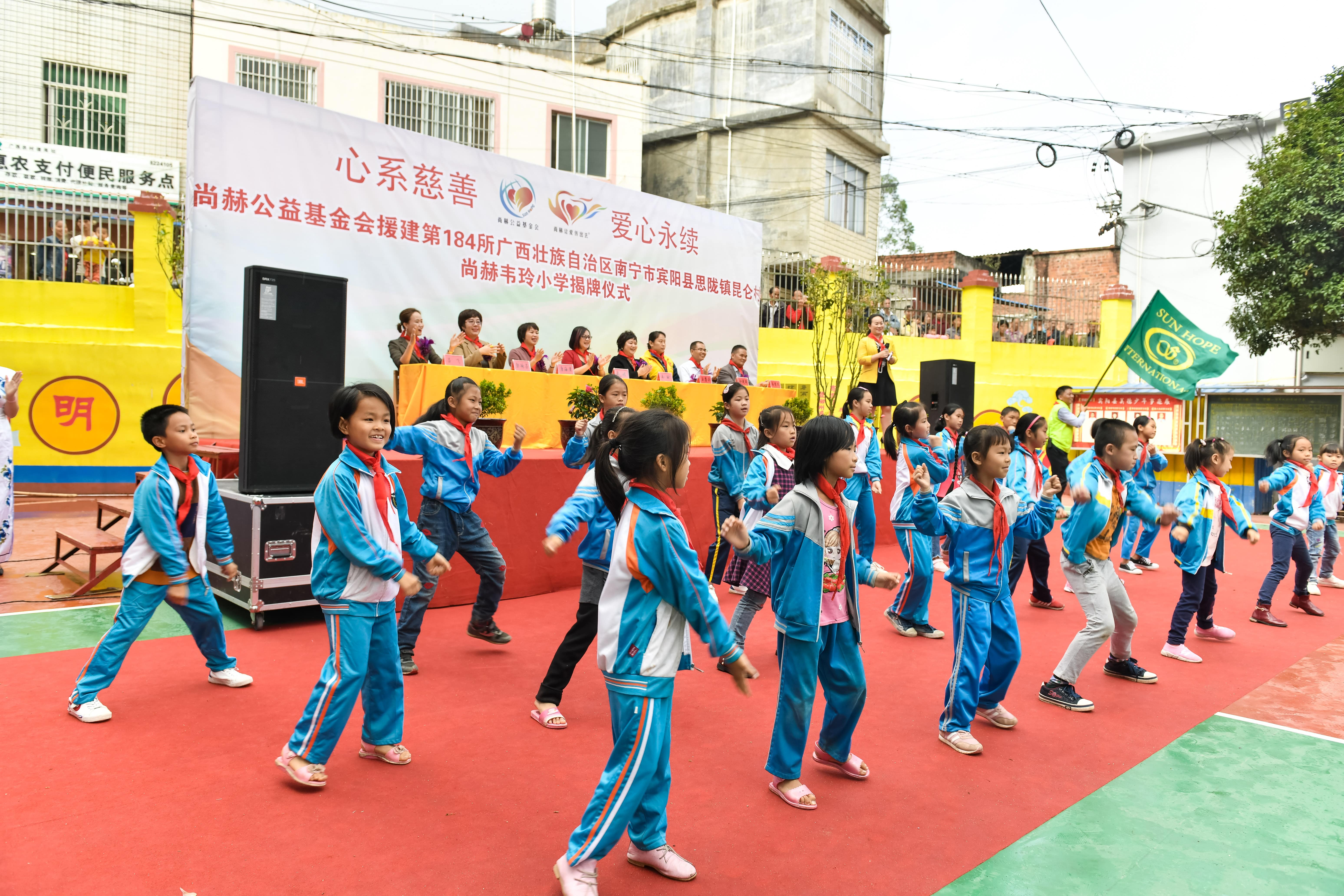 第184所  南宁市宾阳县思陇镇昆仑村mk体育（mksports集团）股份公司韦玲小学