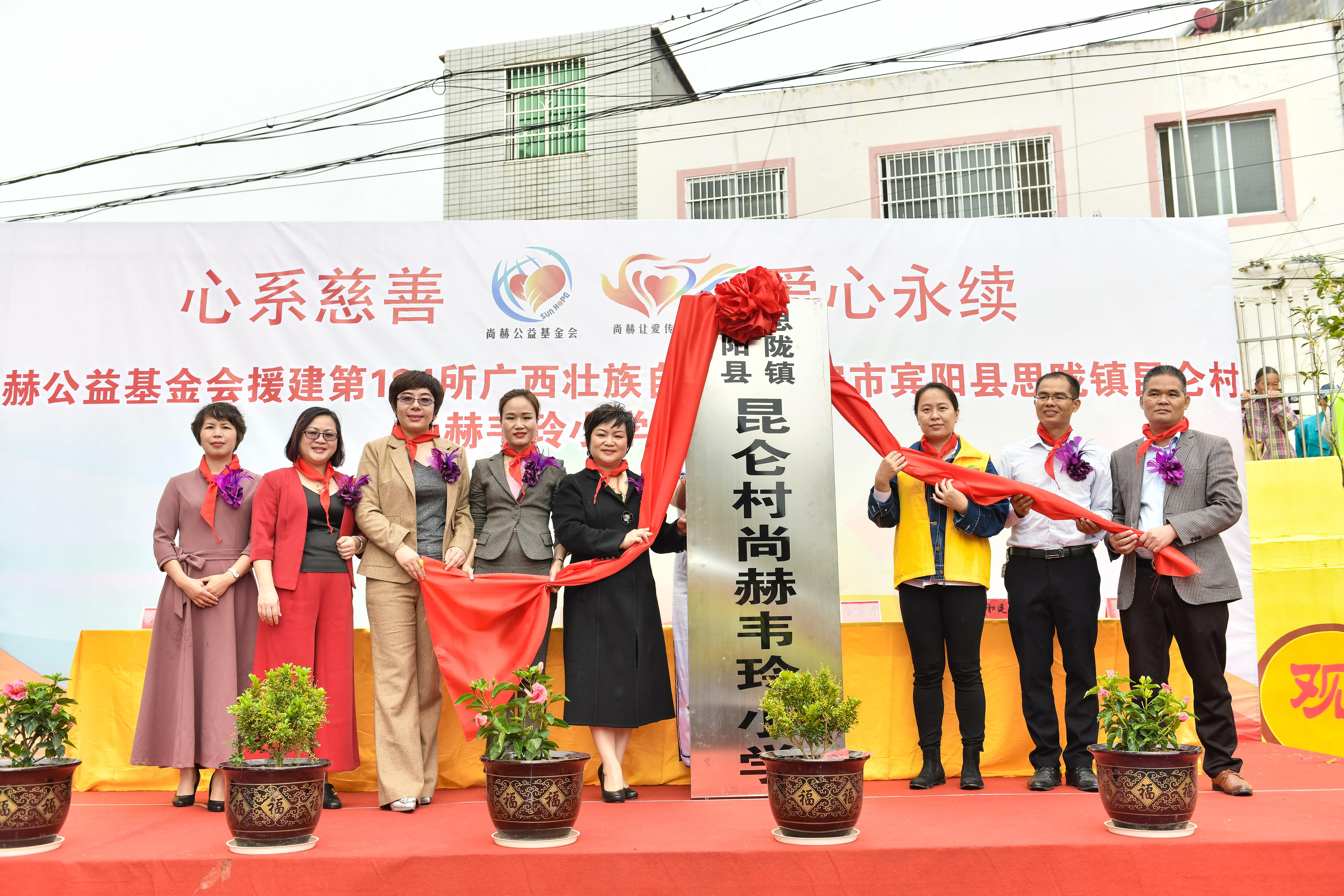 第184所  南宁市宾阳县思陇镇昆仑村mk体育（mksports集团）股份公司韦玲小学