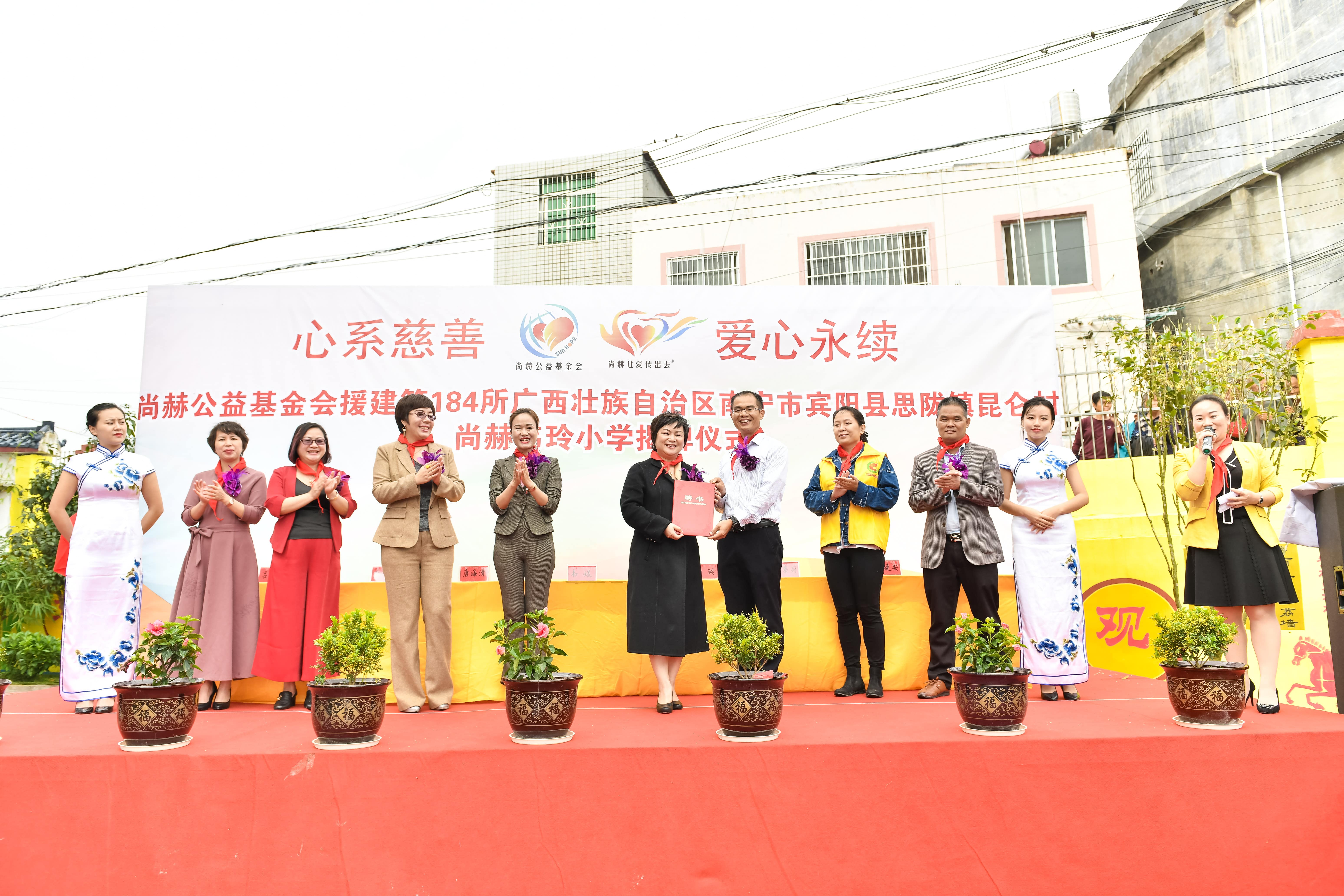 第184所  南宁市宾阳县思陇镇昆仑村mk体育（mksports集团）股份公司韦玲小学