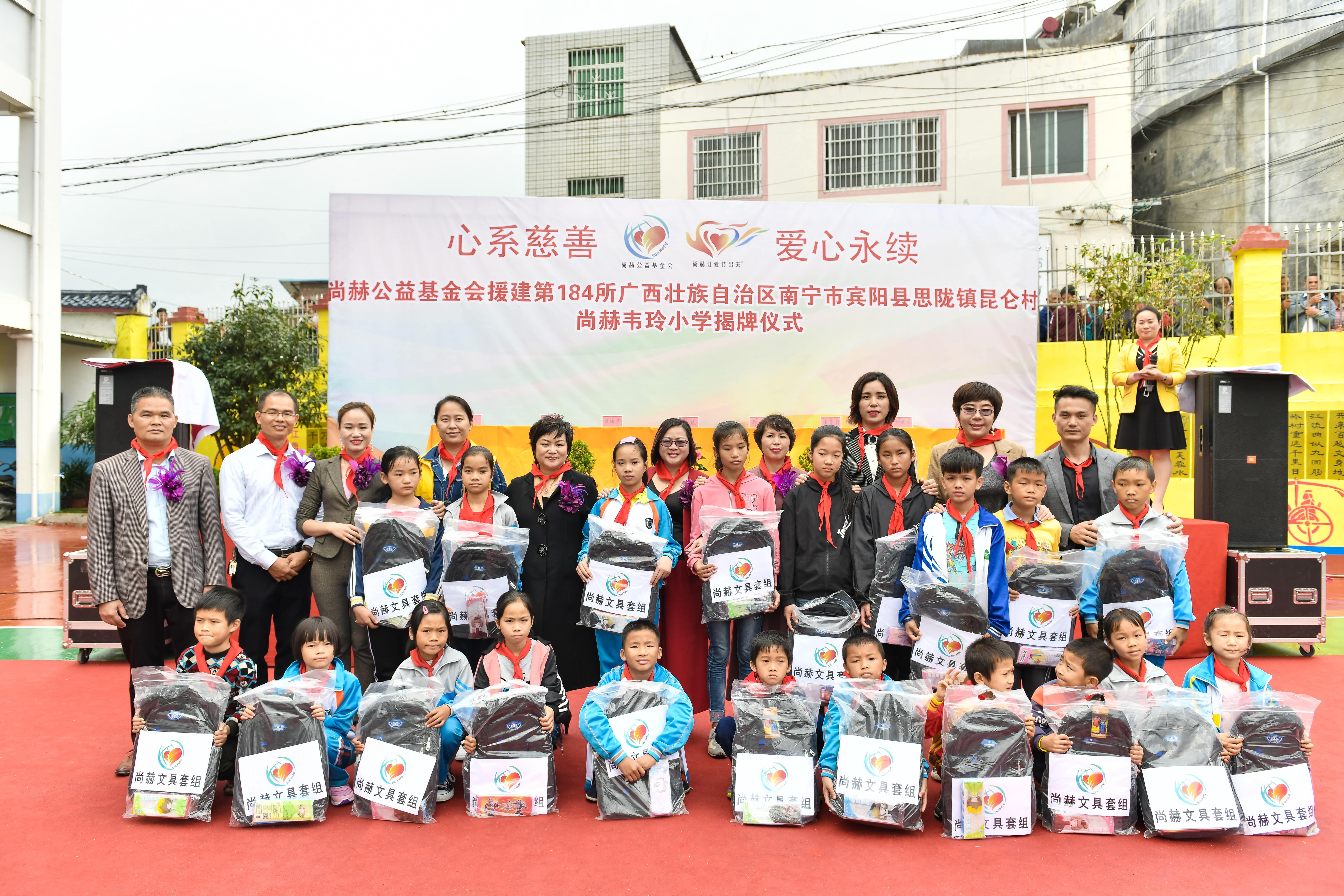 第184所  南宁市宾阳县思陇镇昆仑村mk体育（mksports集团）股份公司韦玲小学