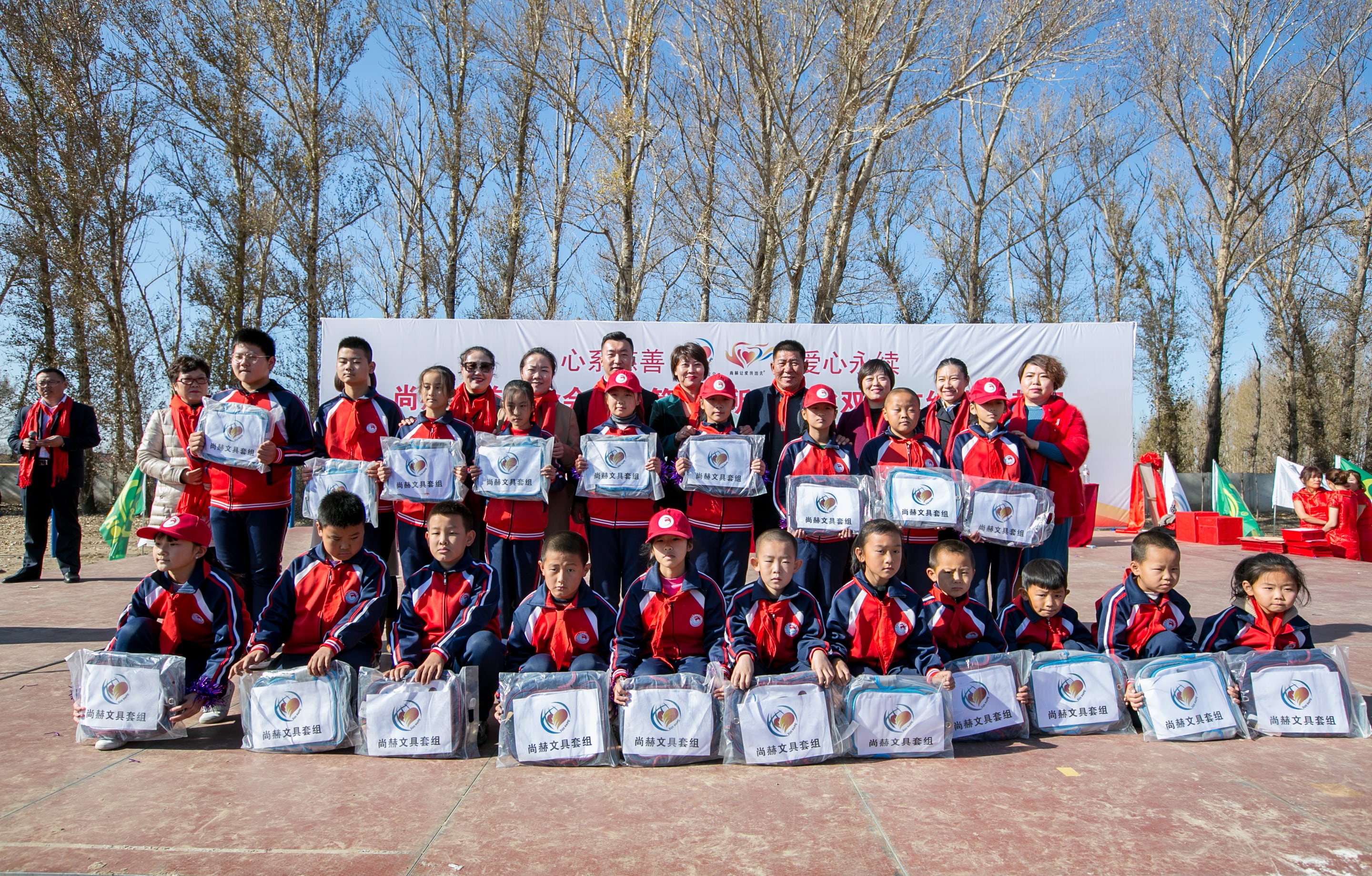 第199所 双辽市红旗街郝家mk体育（mksports集团）股份公司谭迎春小学