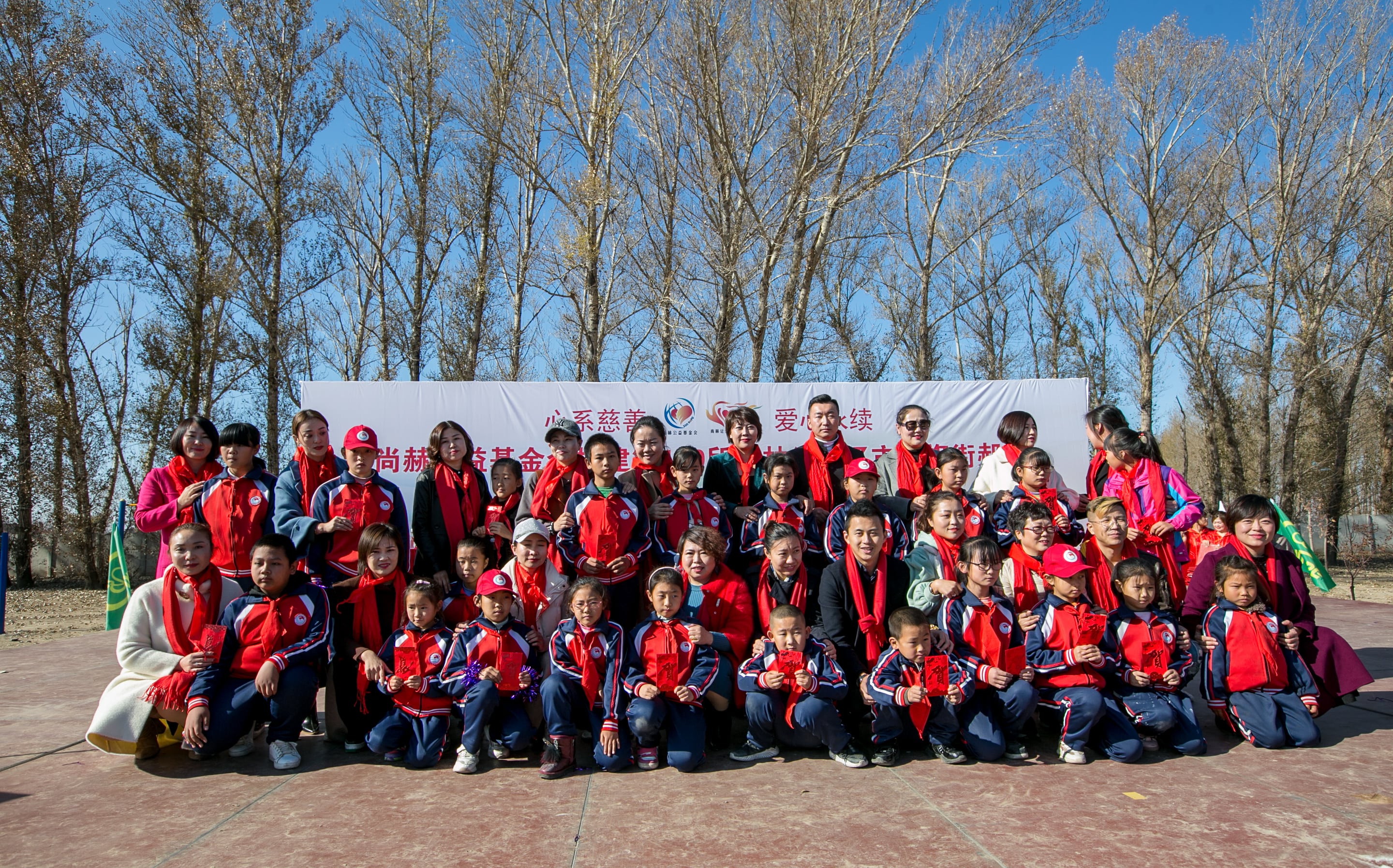 第199所 双辽市红旗街郝家mk体育（mksports集团）股份公司谭迎春小学