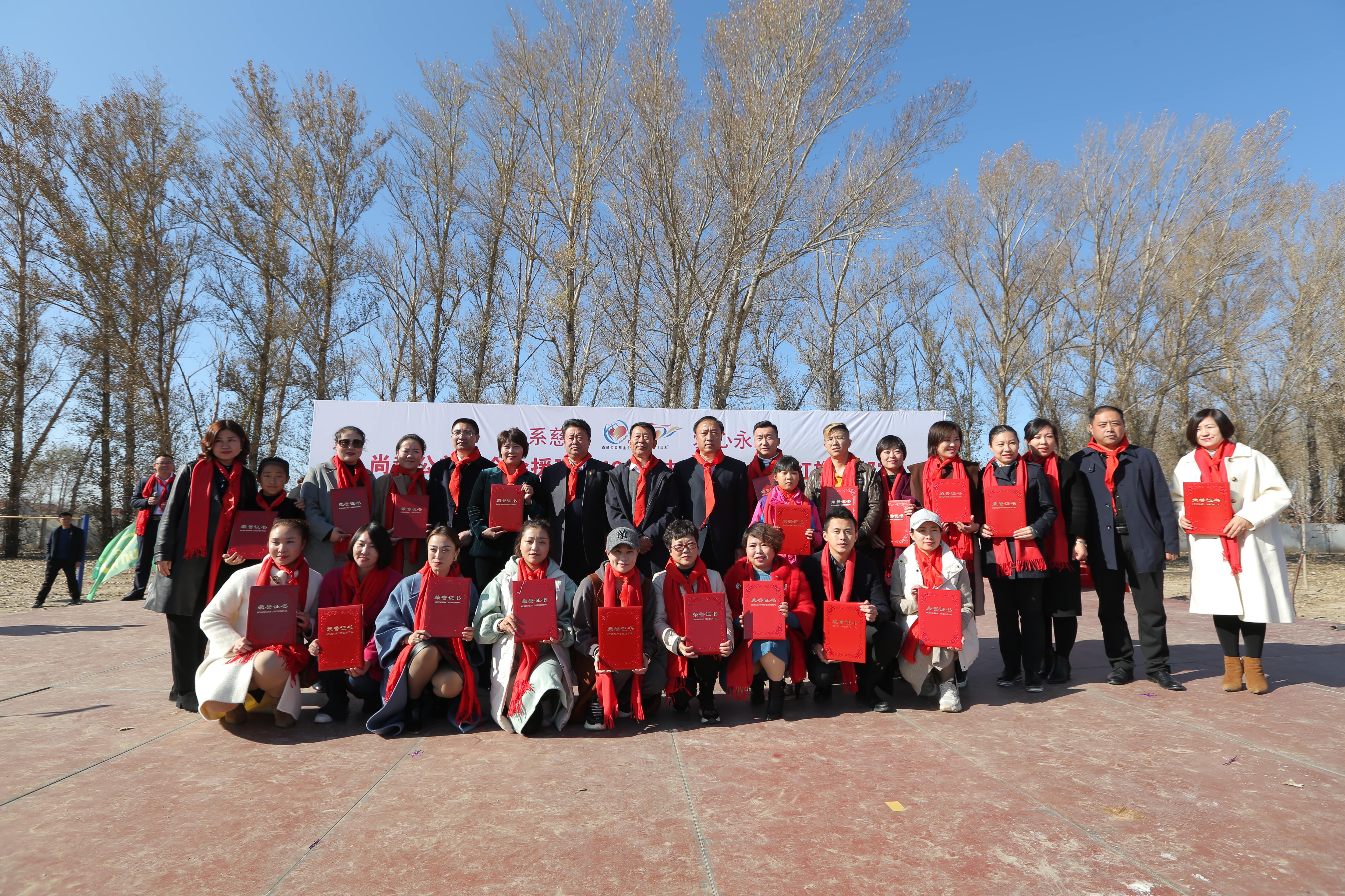 第199所 双辽市红旗街郝家mk体育（mksports集团）股份公司谭迎春小学