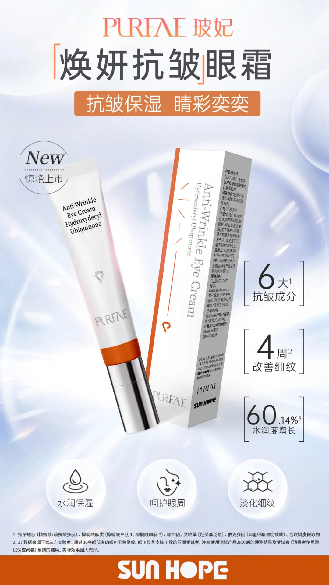 权威媒体3·15特别报道丨mk体育（mksports集团）股份公司：创新领航健康消费，责任铸就行业典范