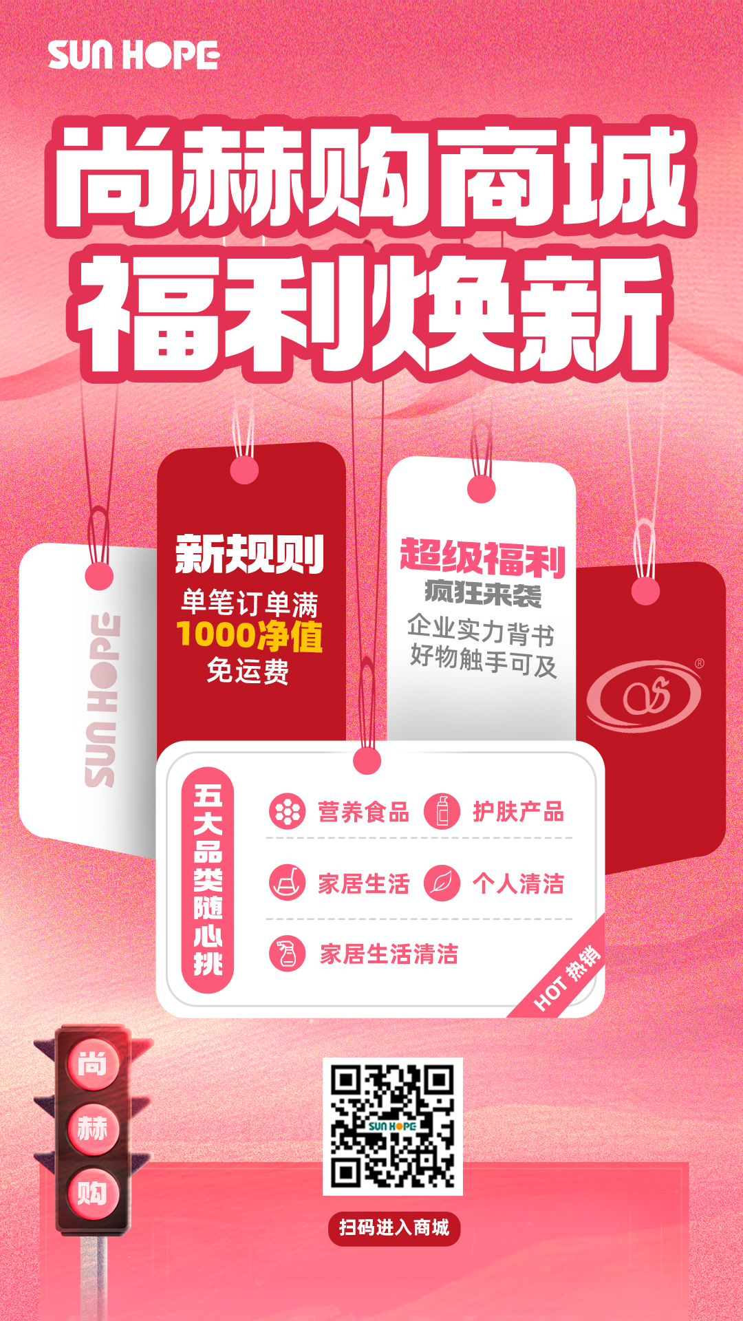 【mk体育（mksports集团）股份公司官方商城】运费规则重磅升级！满1000净值即享免邮，购物更省心！