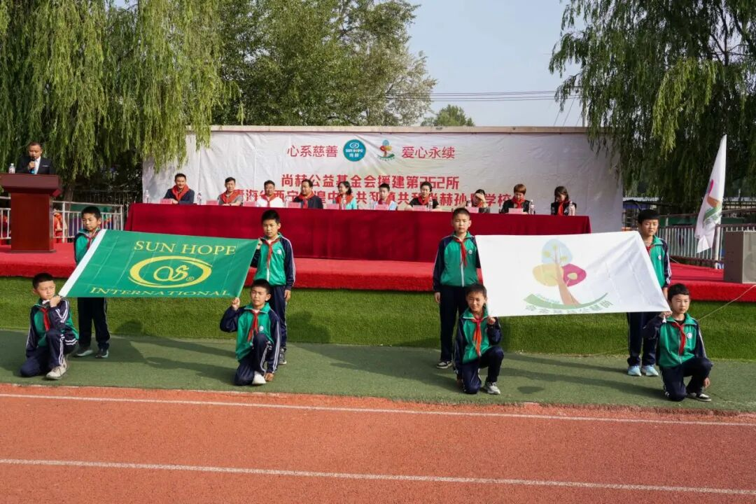 第262所 青海省西宁市湟中区共和mk体育（mksports集团）股份公司孙丹学校