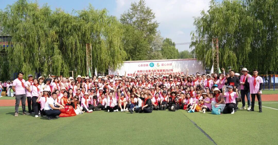 第262所 青海省西宁市湟中区共和mk体育（mksports集团）股份公司孙丹学校